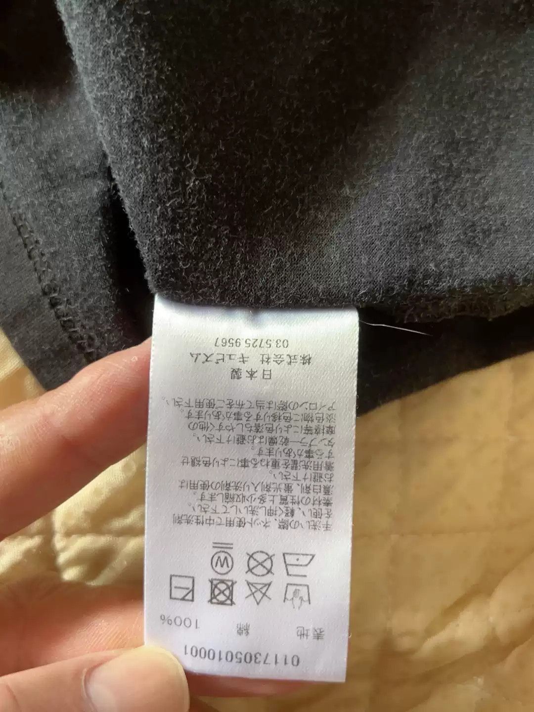 Visvim VisvimVISVIM 17SS UPSTREAMER TEE SS-2504 Size US XL / EU 56 / 4 - 3 Thumbnail