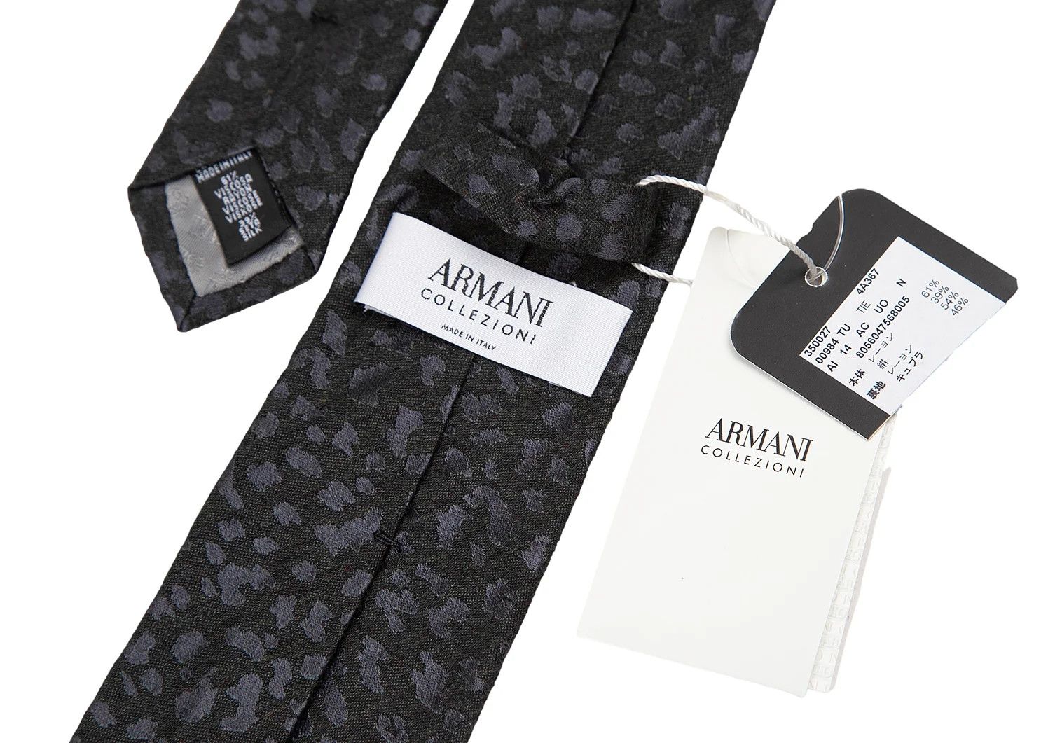 Armani Collezioni Camouflage Jacquard Tie in Brown and Navy Size ONE SIZE - 7 Thumbnail