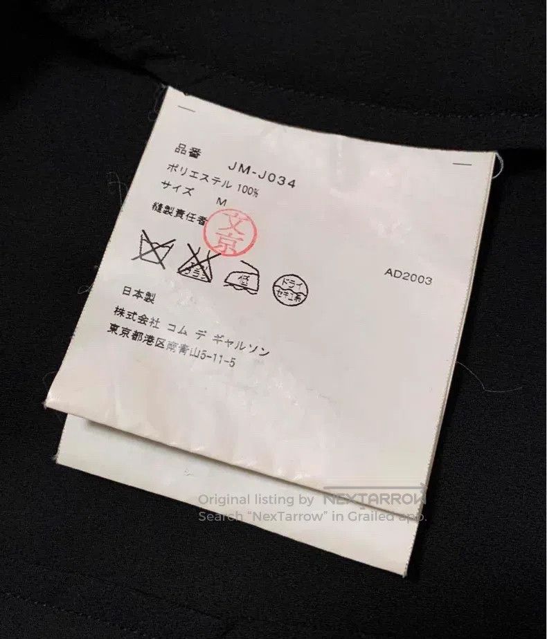 Junya Watanabe Junya Watanabe Jacket perspective drape shirt Size M / US 6-8 / IT 42-44 - 5 Thumbnail