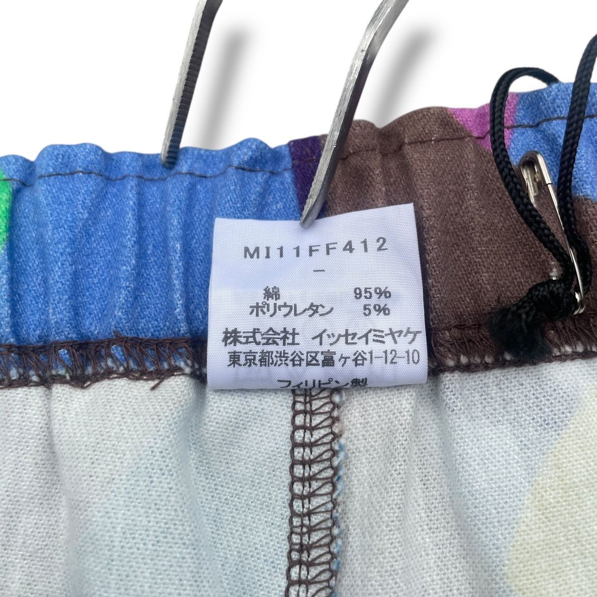 Issey Miyake RARE Issey Miyake Me Eyes AOP Graphic Print Baggy Pants Size US 28 / EU 44 - 9 Thumbnail