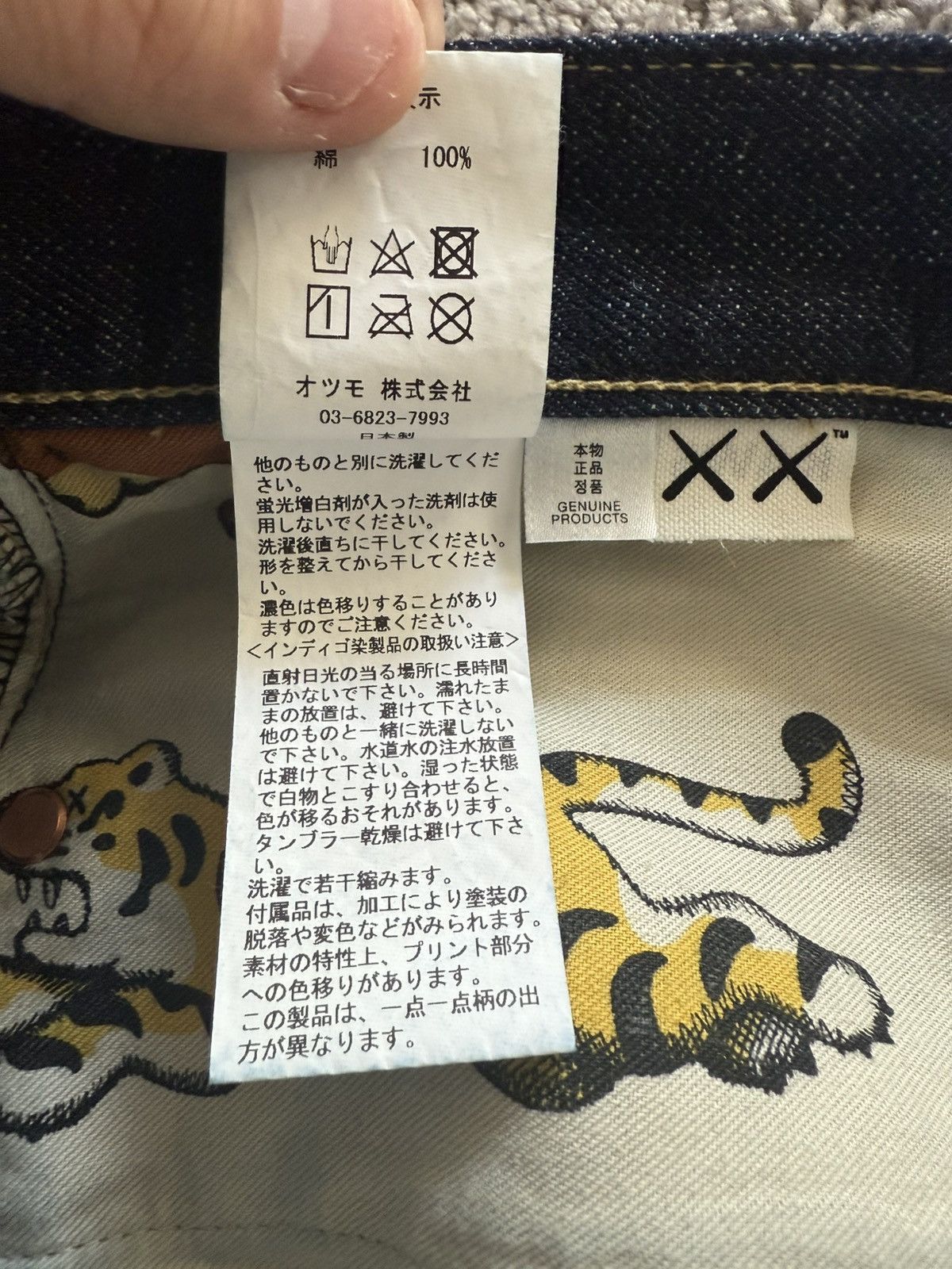 Human Made × Kaws Human Made x Kaws Denim #1 Size US 34 / EU 50 - 7 Thumbnail