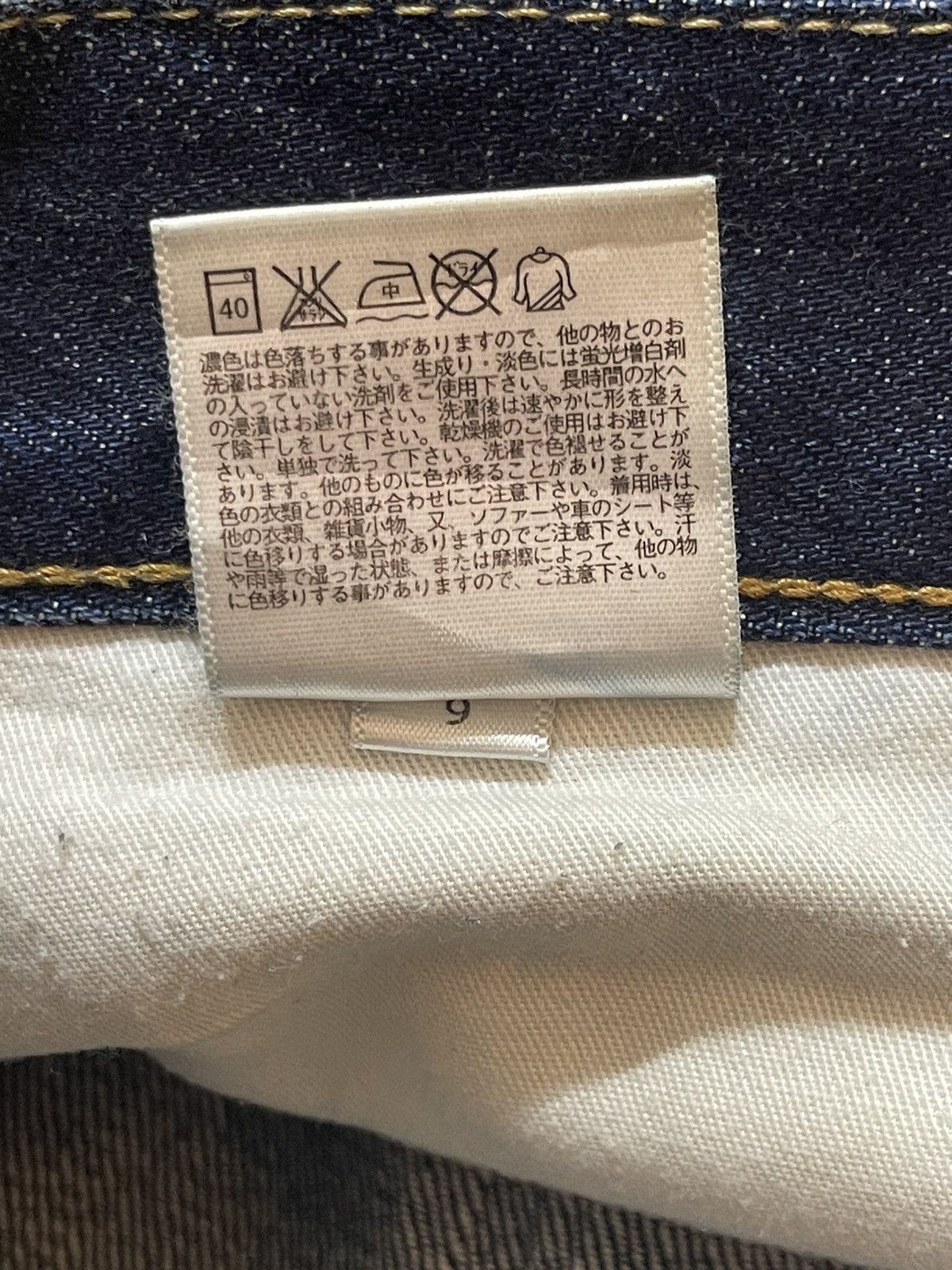 Uniqlo Vintage Japanese Uniqlo Selvedge Blue Faded Wash Style Jeans Size US 34 / EU 50 - 13 Thumbnail