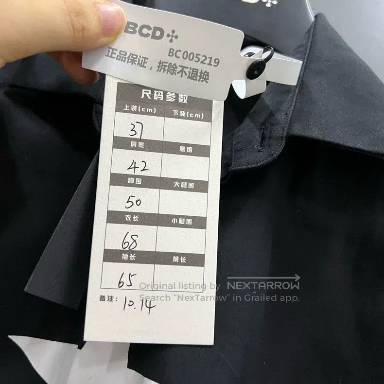 Givenchy Givenchy Black Star Print Shirt - Size 37 Size US M / EU 48-50 / 2 - 4 Thumbnail