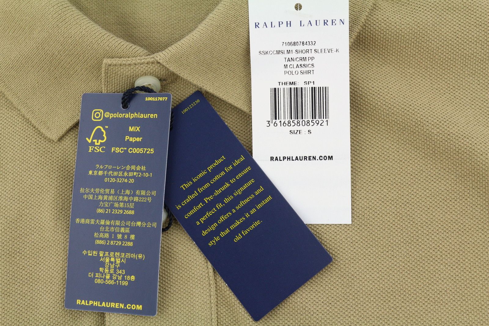 Ralph Lauren CUSTOM SLIM FIT S Beige Embroidered Logo 87885 Size US S / EU 44-46 / 1 - 7 Thumbnail