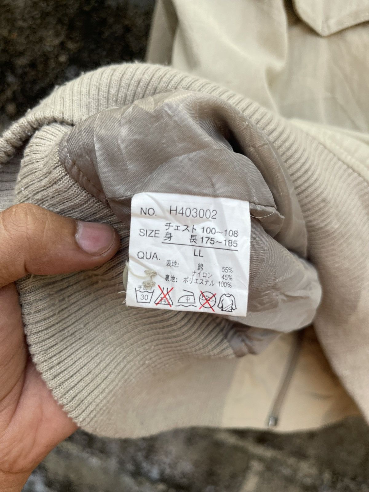 Vintage Hiromichi Nakano Vintage Jacket – Ribbed Hem Japan Designer Size US L / EU 52-54 / 3 - 4 Thumbnail