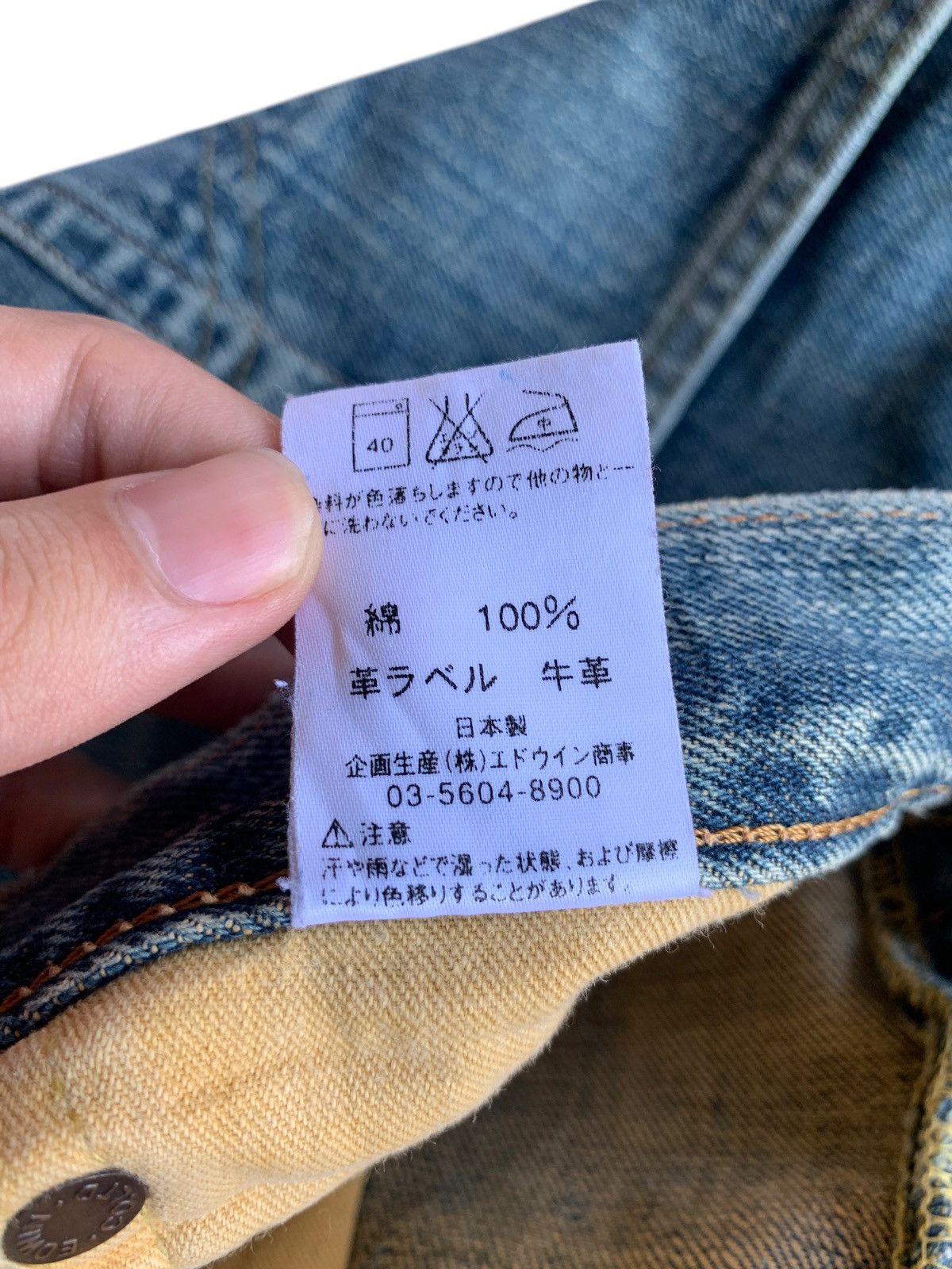 Edwin × Kapital × Vintage VINTAGE EDWIN 505 SELVEDGE RUSTY DISTRESSED DENIM Size US 30 / EU 46 - 22 Thumbnail