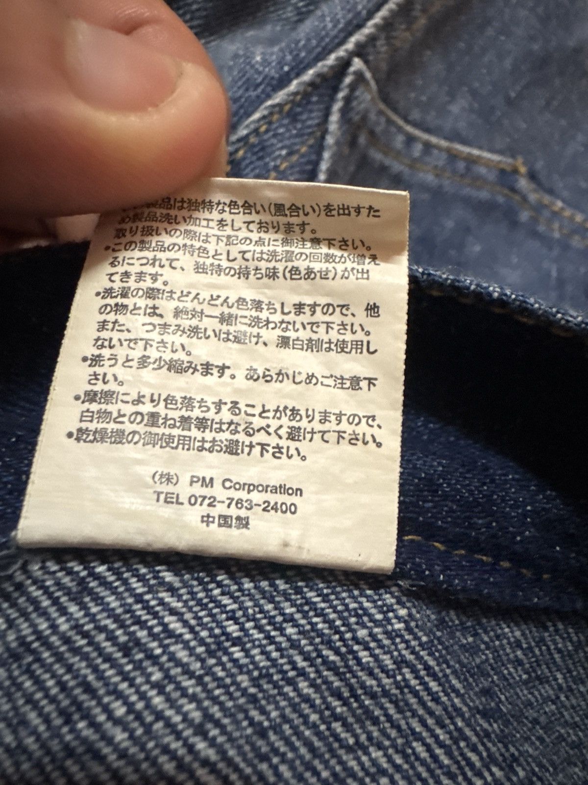 Japanese Brand Vintage Crotch Jeans Washed Detailing Cdg Inspired Size US 30 / EU 46 - 15 Thumbnail