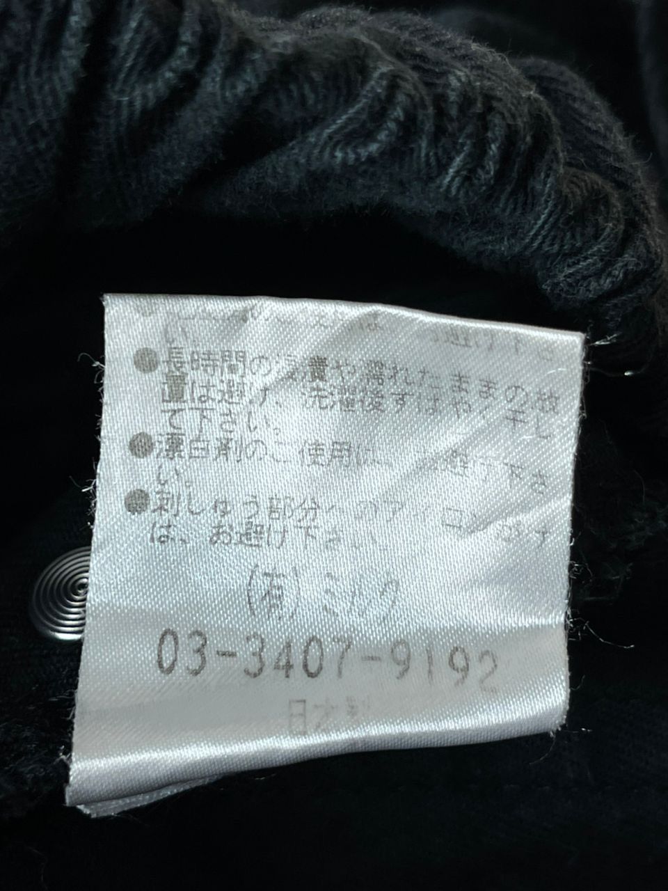 20471120 × If Six Was Nine × Japanese Brand Milkboy Star Patch Short Pant Size US 34 / EU 50 - 18 Thumbnail