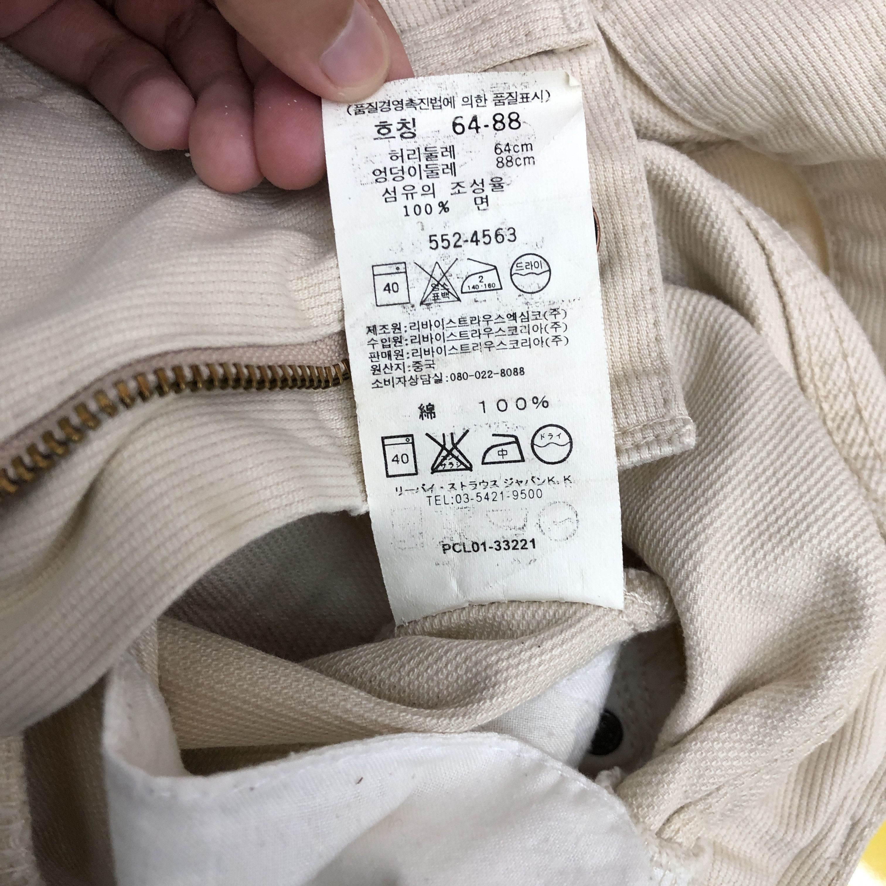 Levi's Vintage 90s Levis 552 Beige Jeans Levi's Corduroy Denim Size 24" / US 00 / IT 34 - 10 Thumbnail