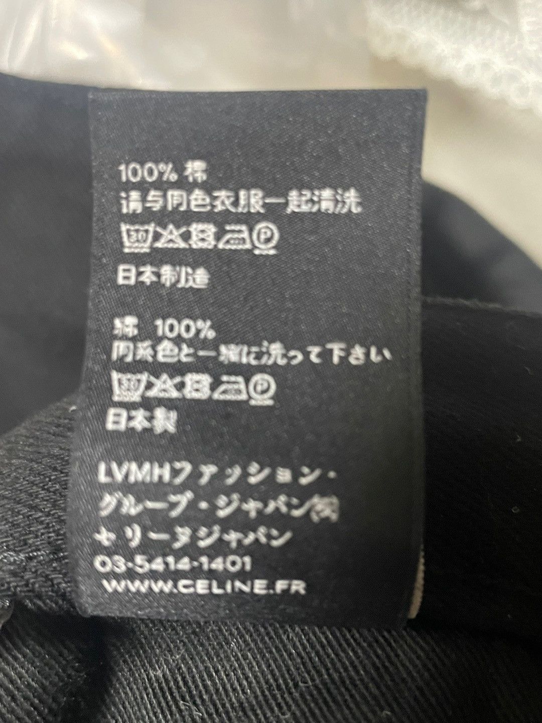 Celine 20SS Flared Jeans – Black (asian fit) Size US 26 / EU 42 - 5 Thumbnail