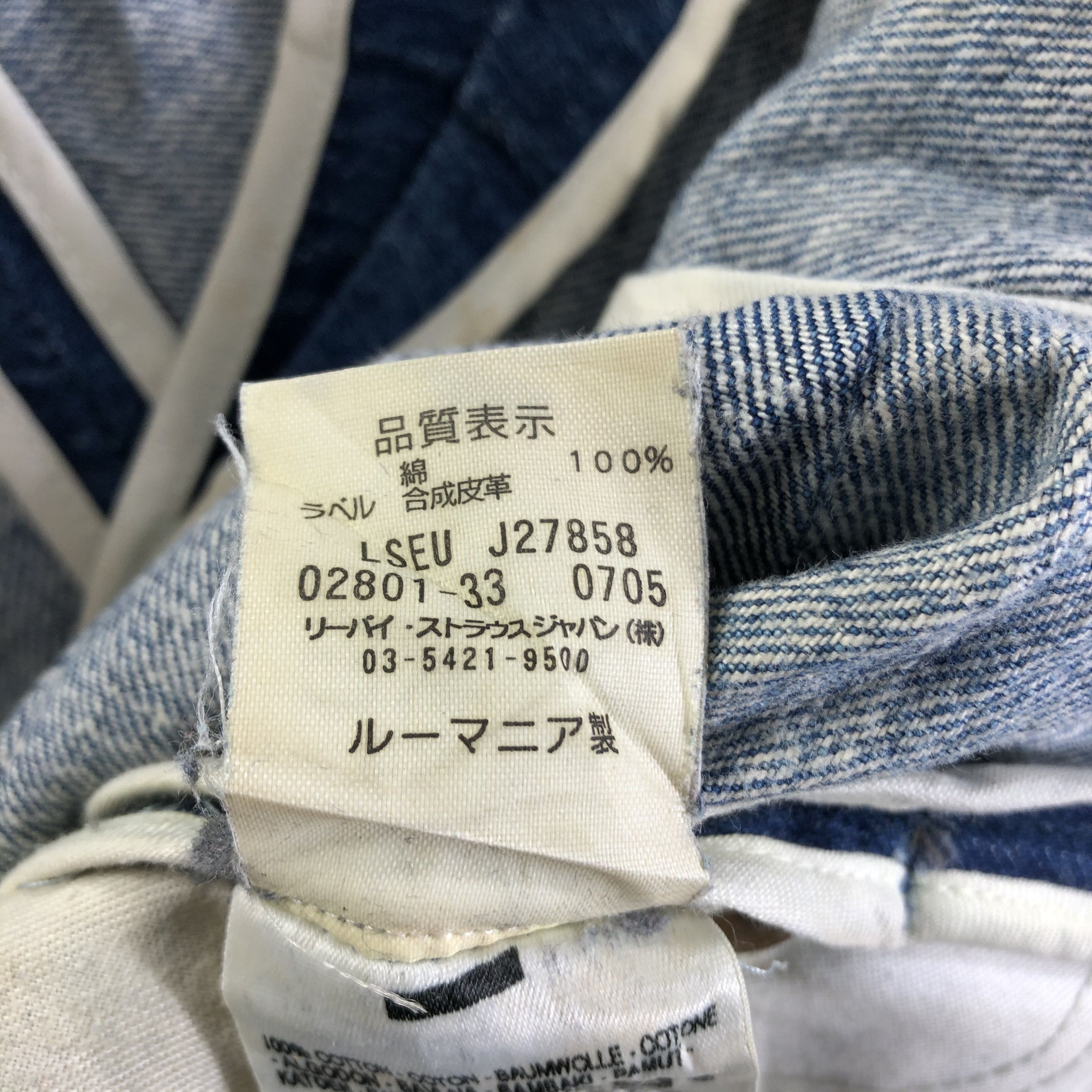 Levi's Vintage Levis Red Rusty Jeans-J3828 Size US 32 / EU 48 - 10 Thumbnail