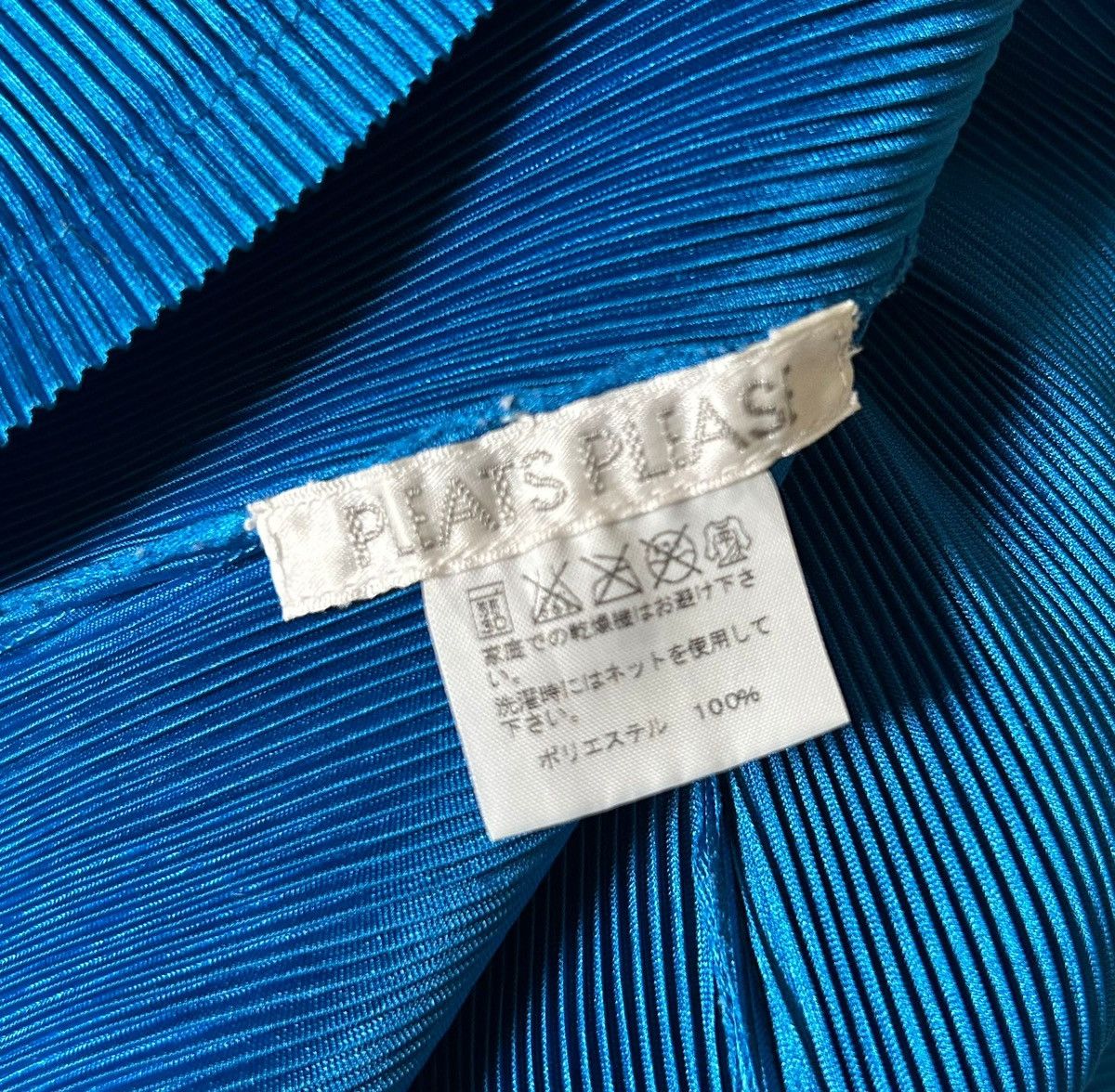 Issey Miyake × Pleats Please Issey Miyake Issey Miyake Pleats Please Metallic Blie Size M / US 6-8 / IT 42-44 - 7 Thumbnail