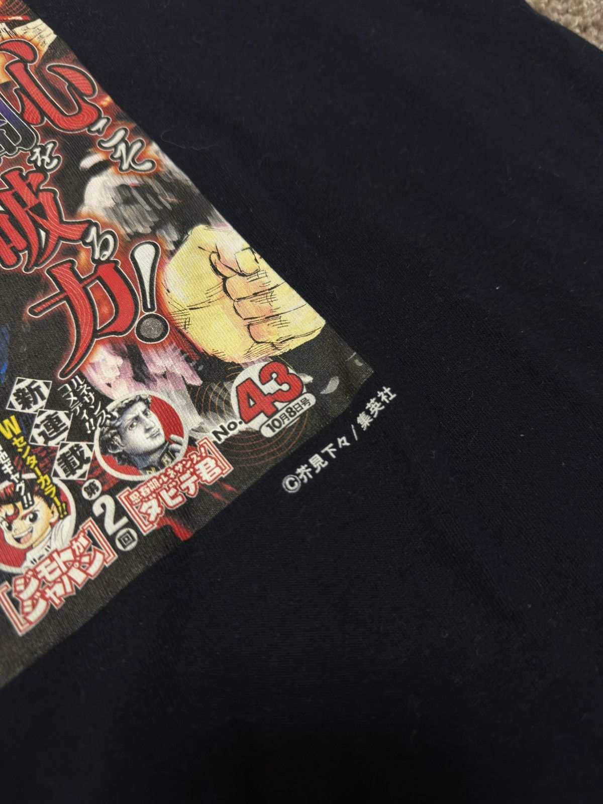 Anime × Japanese Brand × Vintage Official Shonen Jump Japan Exclusive Jujutsu Kaisen Shirt Size US XL / EU 56 / 4 - 6 Thumbnail