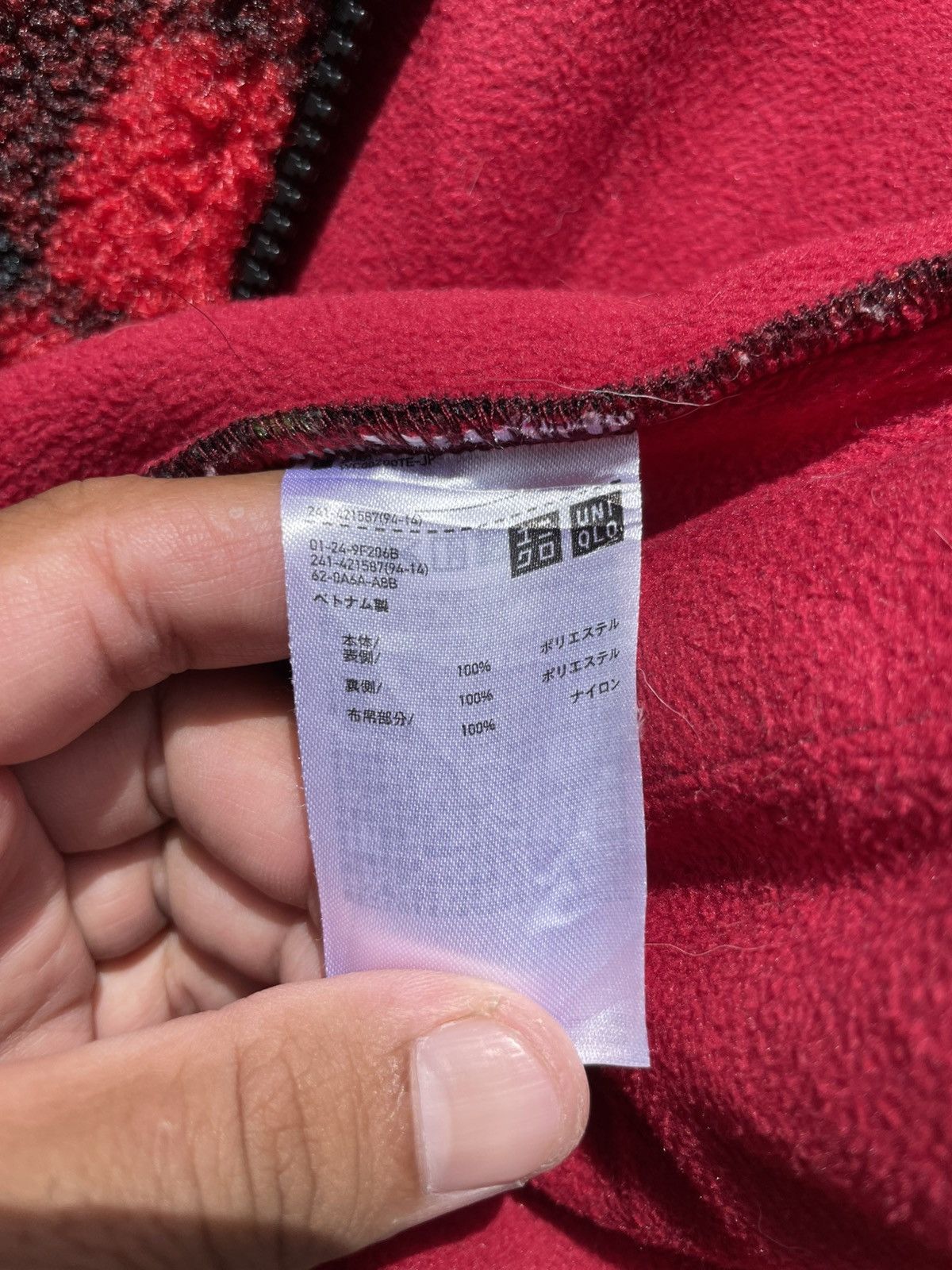 JW Anderson 🔥Accept Binding Offer🔥J.W Anderson x Uniqlo Fleece Jacket Size US XL / EU 56 / 4 - 7 Thumbnail