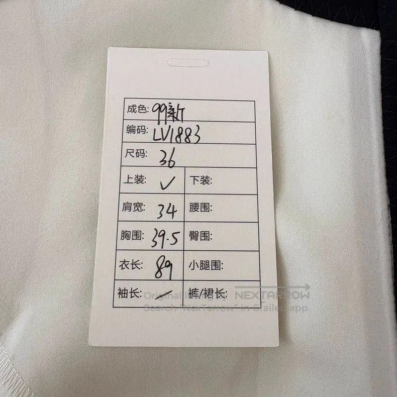 Louis Vuitton Louis Vuitton Sleeveless Dress. Size US XS / EU 42 / 0 - 9 Thumbnail