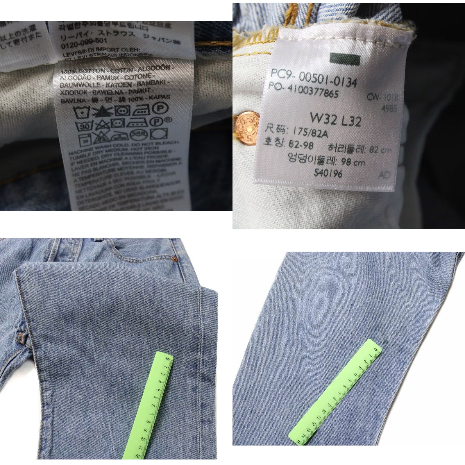 Levi's LEVI'S 501 Jeans W32/L32 Distressed Straight Mens Blue Refurbished Patch Details For Size US 32 / EU 48 - 8 Thumbnail