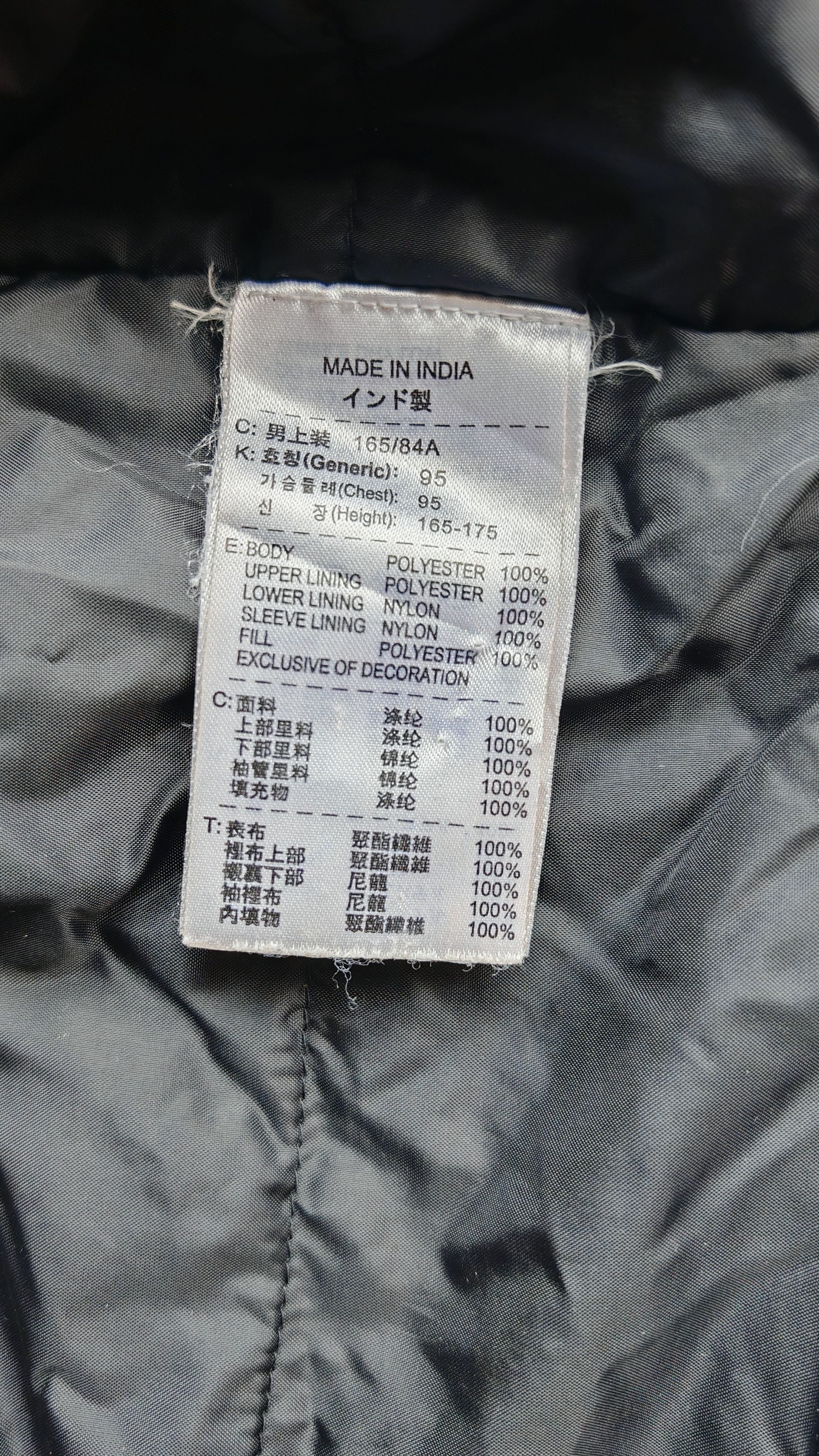 Nike Nike Inter Milan Football Club Bombers Size US S / EU 44-46 / 1 - 9 Thumbnail