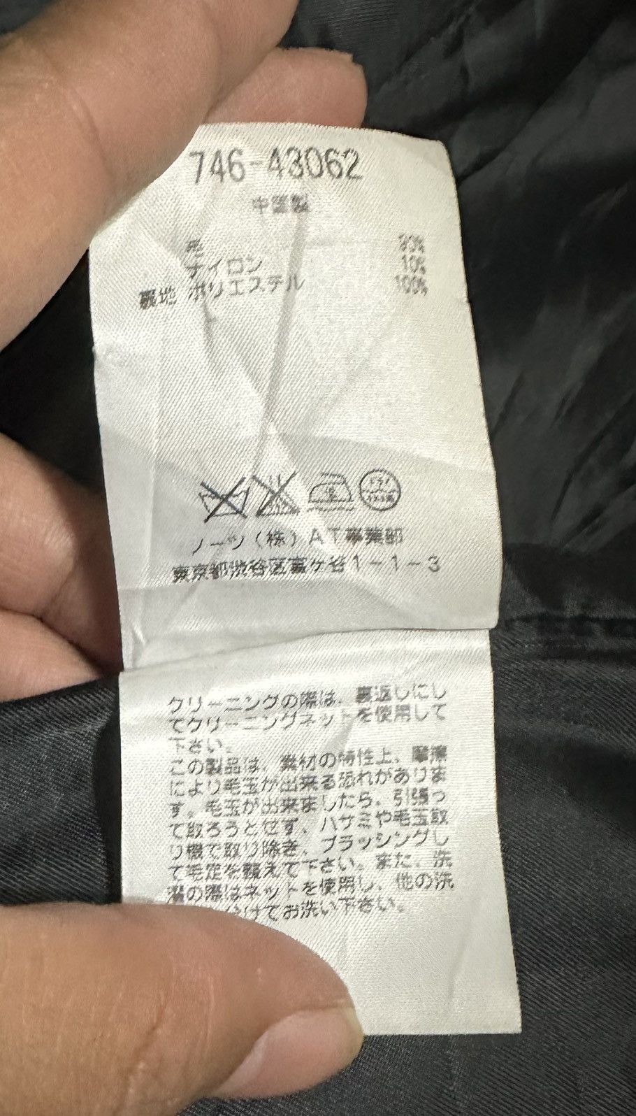 ATSURO TAYAMA Atsuro Tayama Wool Double Collar Jacket Size S / US 4 / IT 40 - 6 Thumbnail