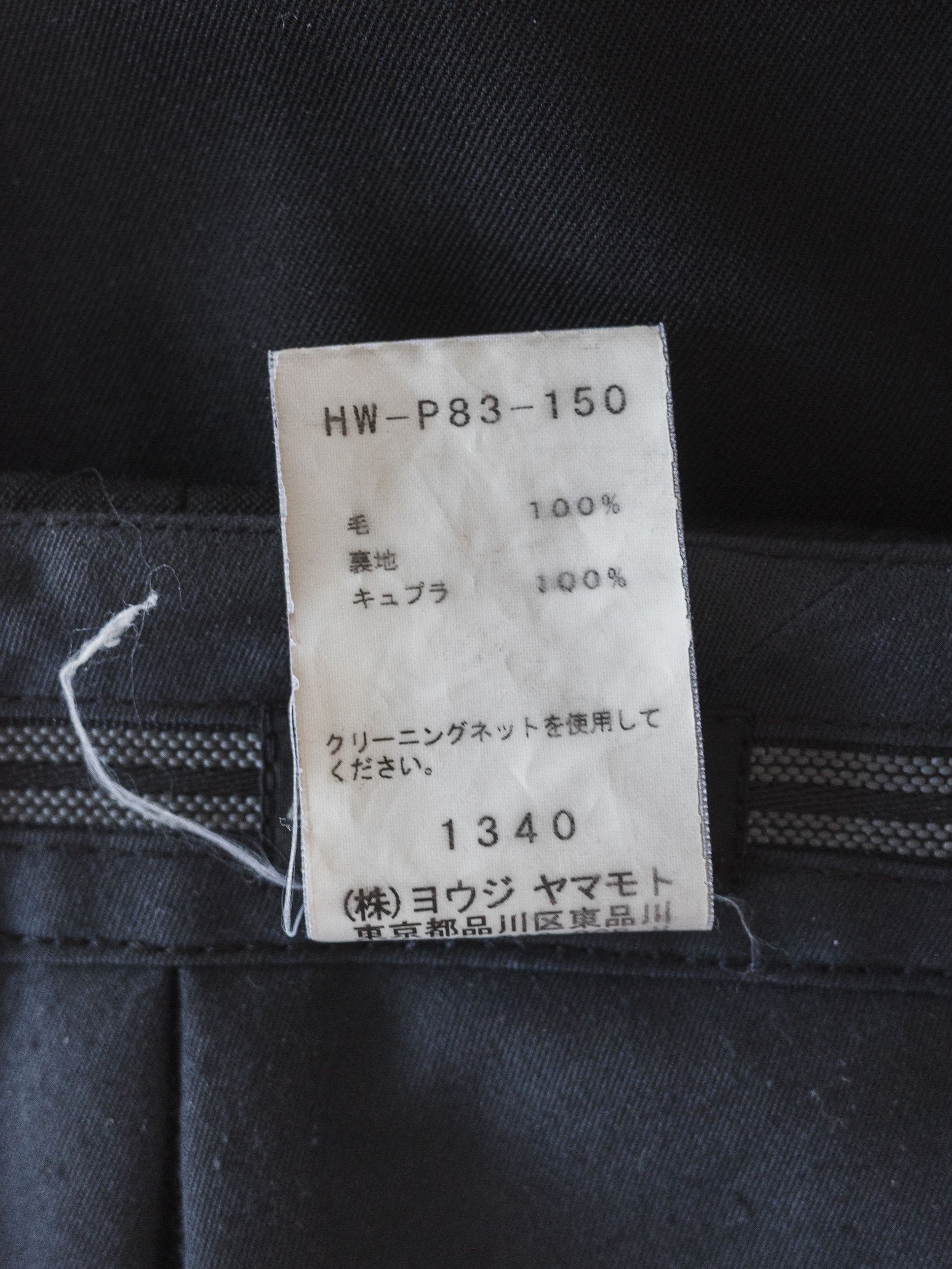 Yohji Yamamoto Costume D'Homme Trousers Size US 30 / EU 46 - 4 Thumbnail