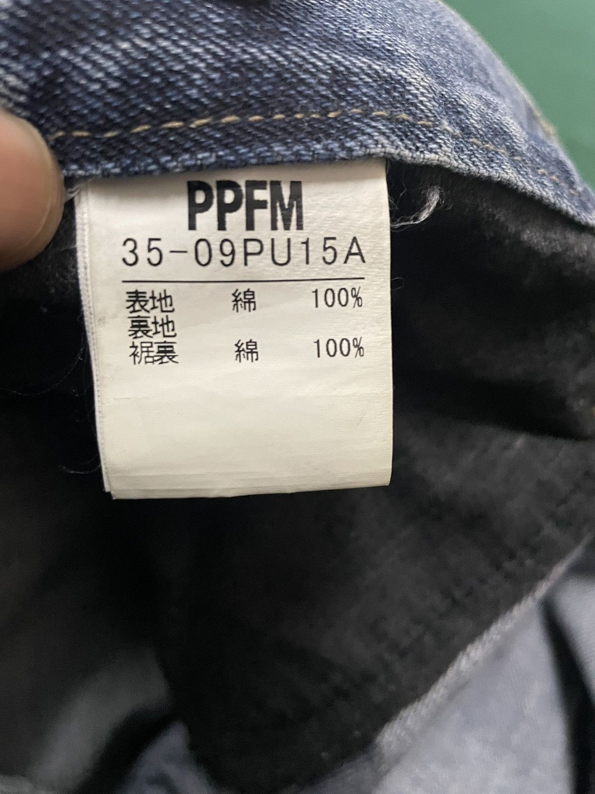 PPFM Rare PPFM Distressed Big Painted Twisted Leg Jeans Size US 32 / EU 48 - 8 Thumbnail