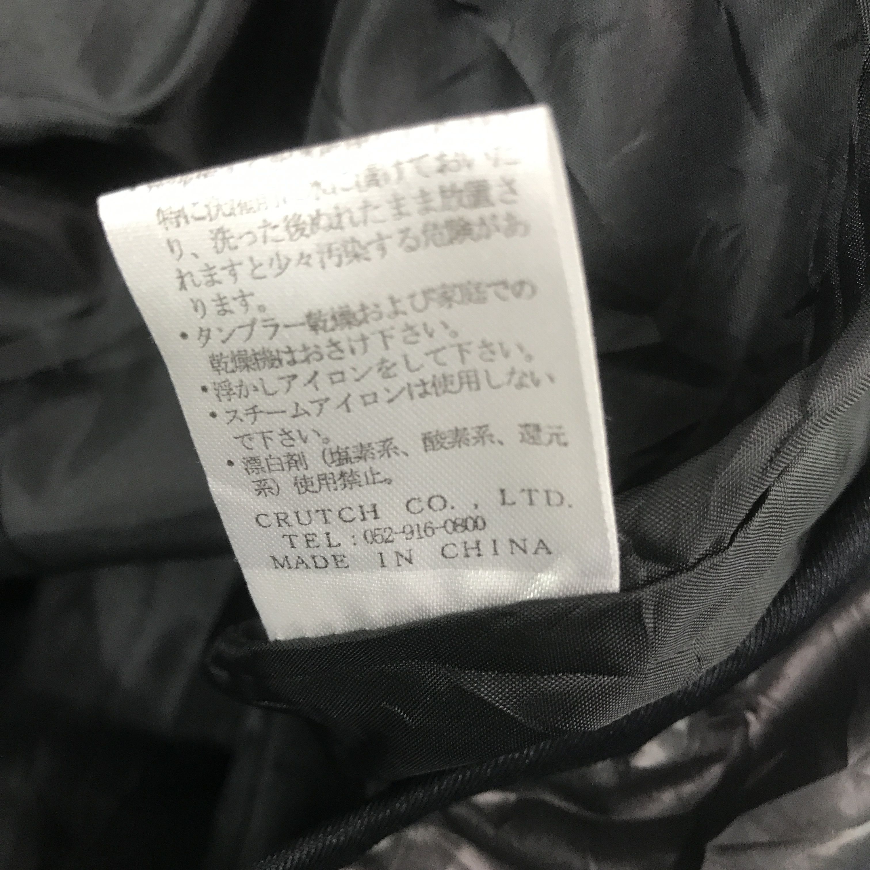 Japanese Brand × Vintage Vintage Karakuri Tamashi x Crutch co. puffer Jacket Size US XL / EU 56 / 4 - 11 Thumbnail