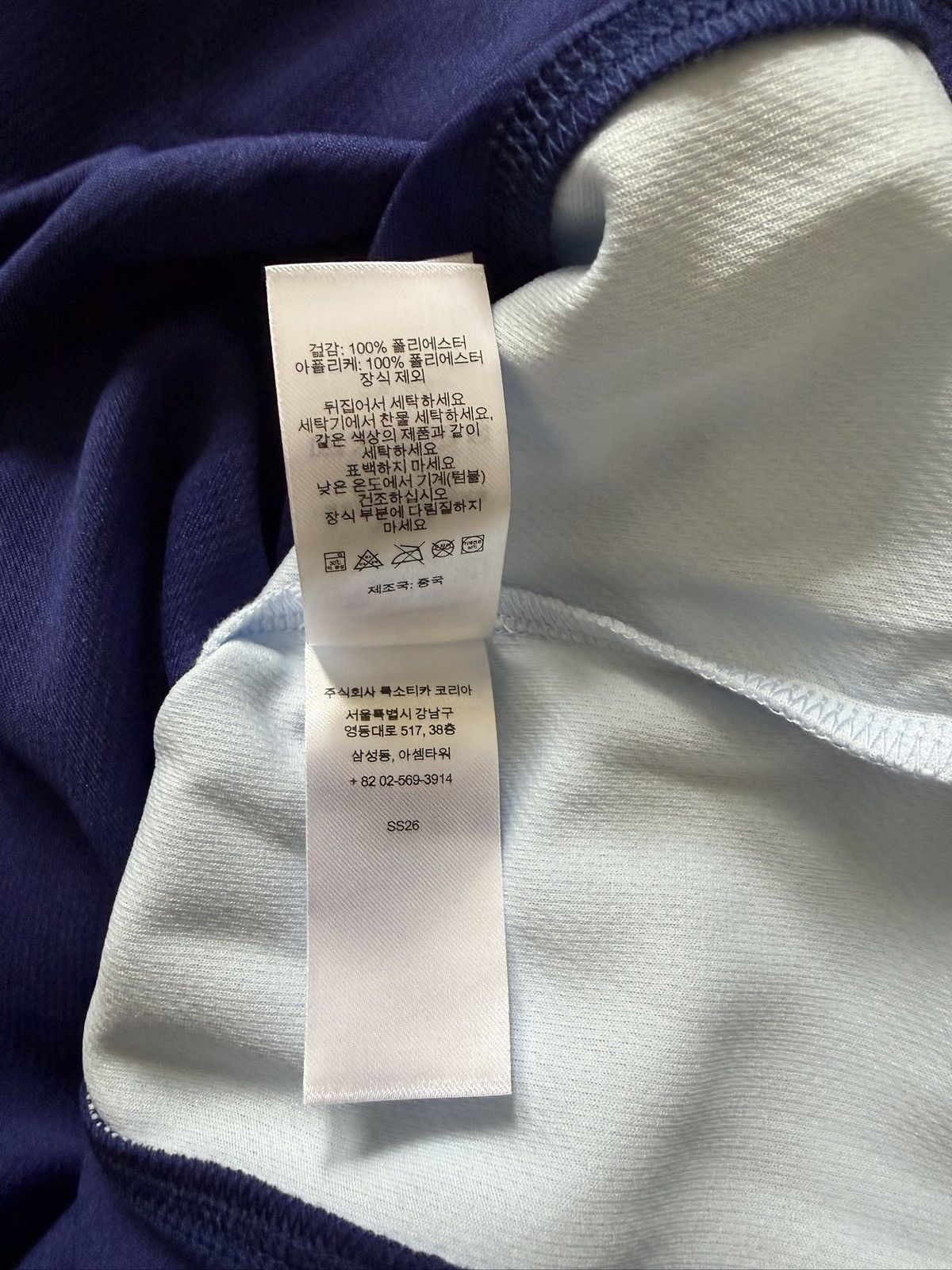 Supreme Supreme Stars Baseball Jersey Navy Size US XL / EU 56 / 4 - 13 Thumbnail