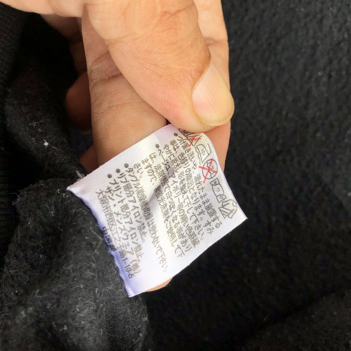 If Six Was Nine × Japanese Brand × Le Grande Bleu (L.G.B.) BAY LEAF if six was nine style sweatshirt Size US L / EU 52-54 / 3 - 8 Thumbnail