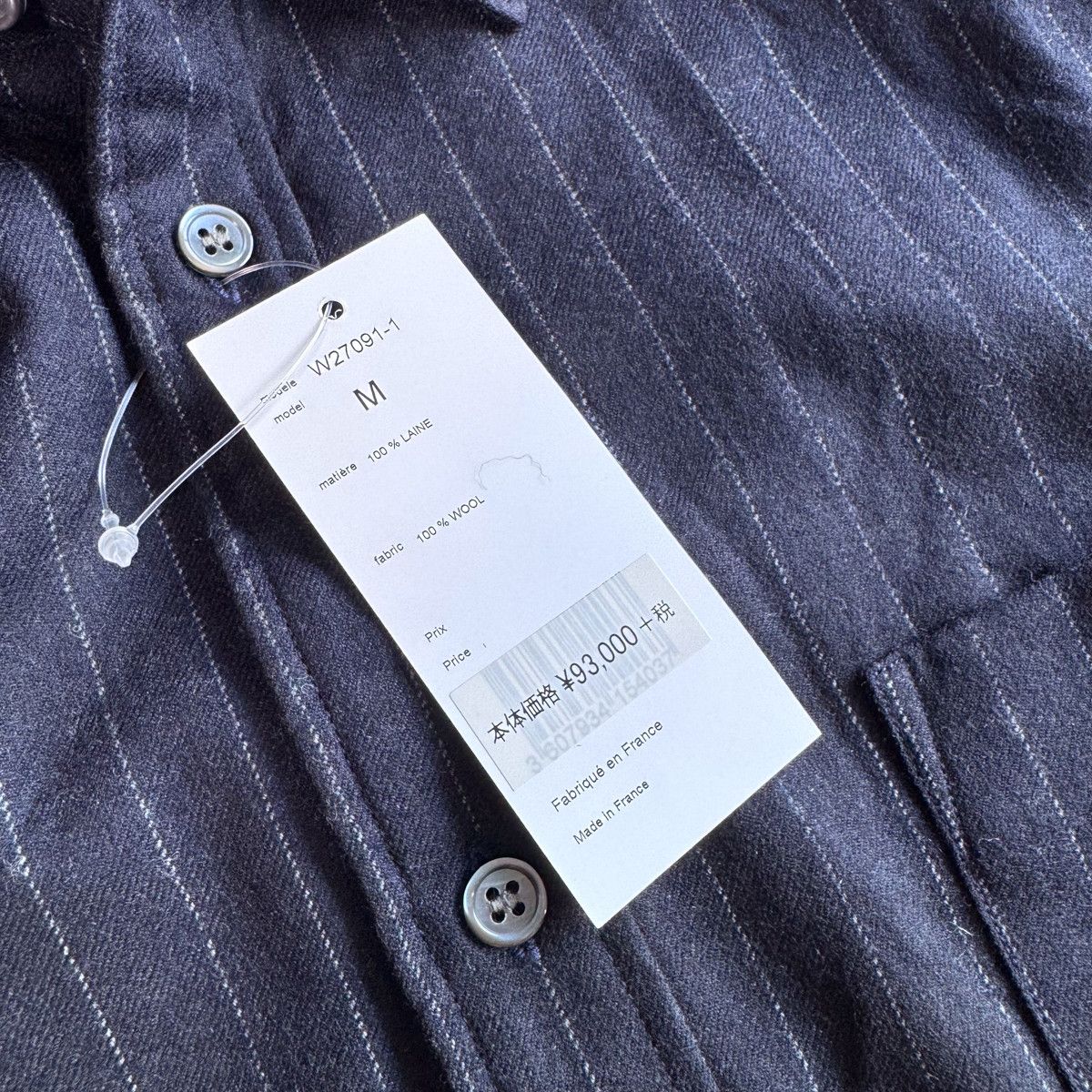Comme des Garcons SHIRT COMME DES GARCONS SHIRT STRIPE SHIRT Size US M / EU 48-50 / 2 - 4 Thumbnail