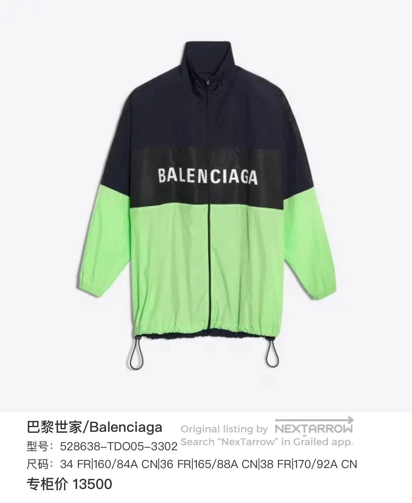 Balenciaga balenciaga color block zip long sleeve jacket. Size US S / EU 44-46 / 1 - 6 Thumbnail