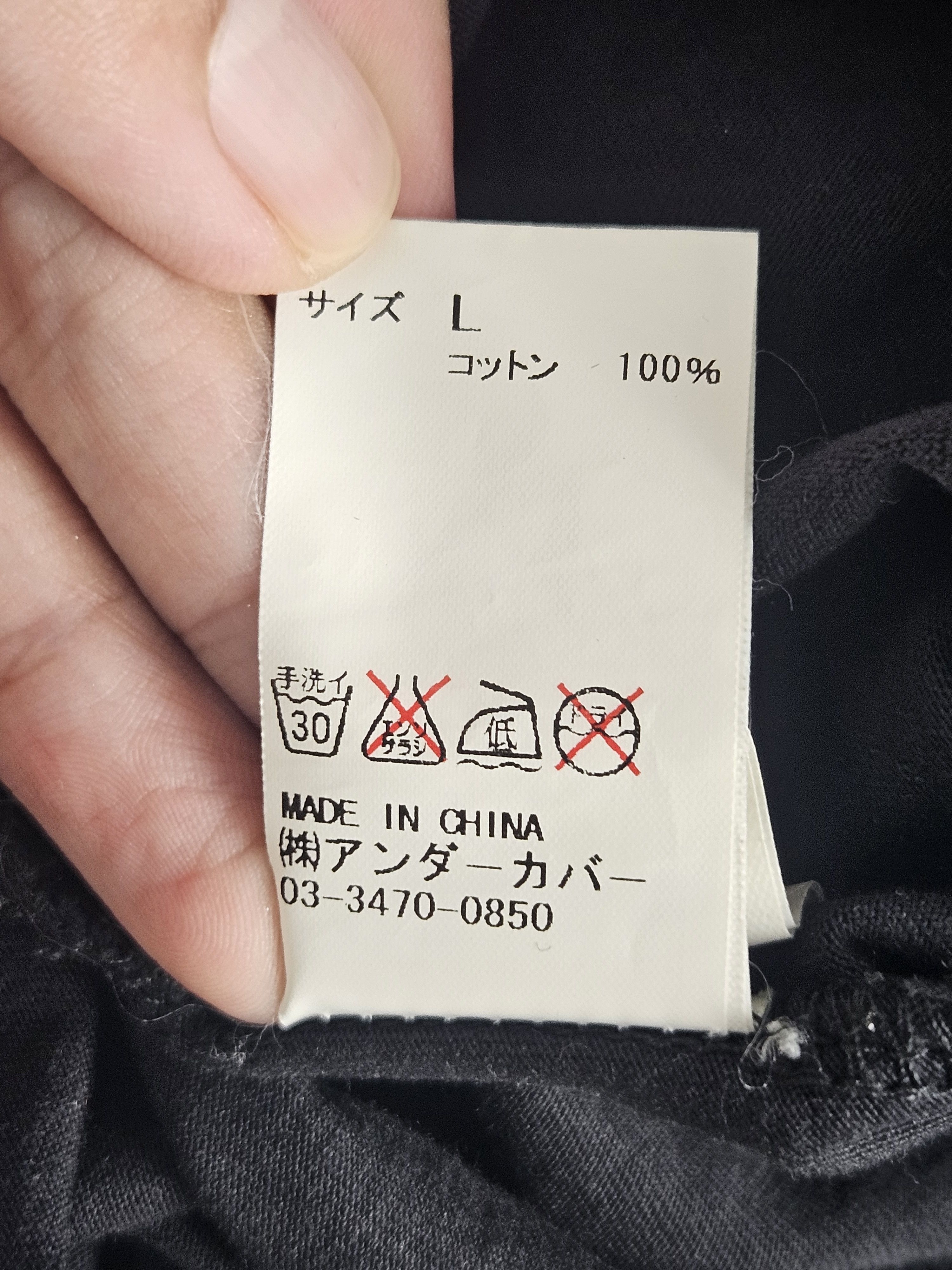 Jun Takahashi × Undercover Undercover We Make Noise Not Clothes shirt Size US L / EU 52-54 / 3 - 7 Thumbnail