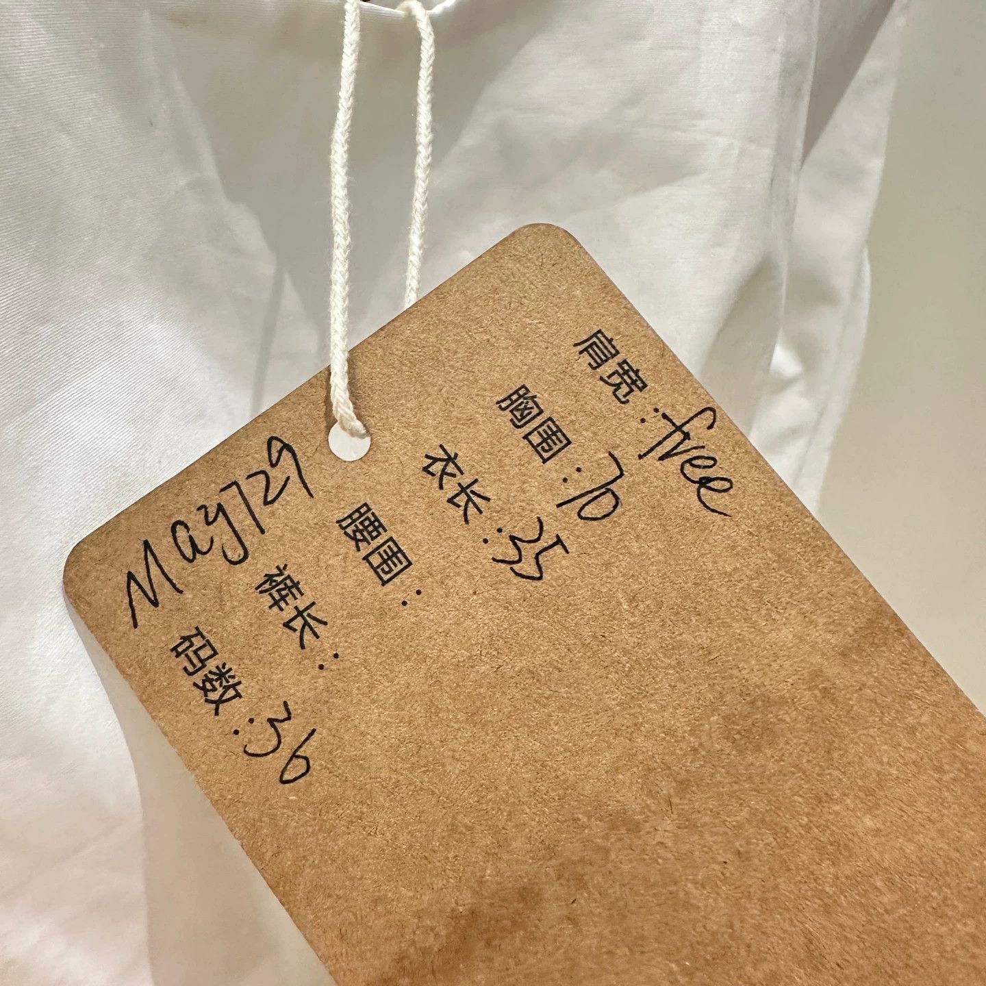 Miu Miu MIU MIU may729 Slogan Letter Knit Tank Top Cotton 36 Size XS / US 0-2 / IT 36-38 - 5 Thumbnail