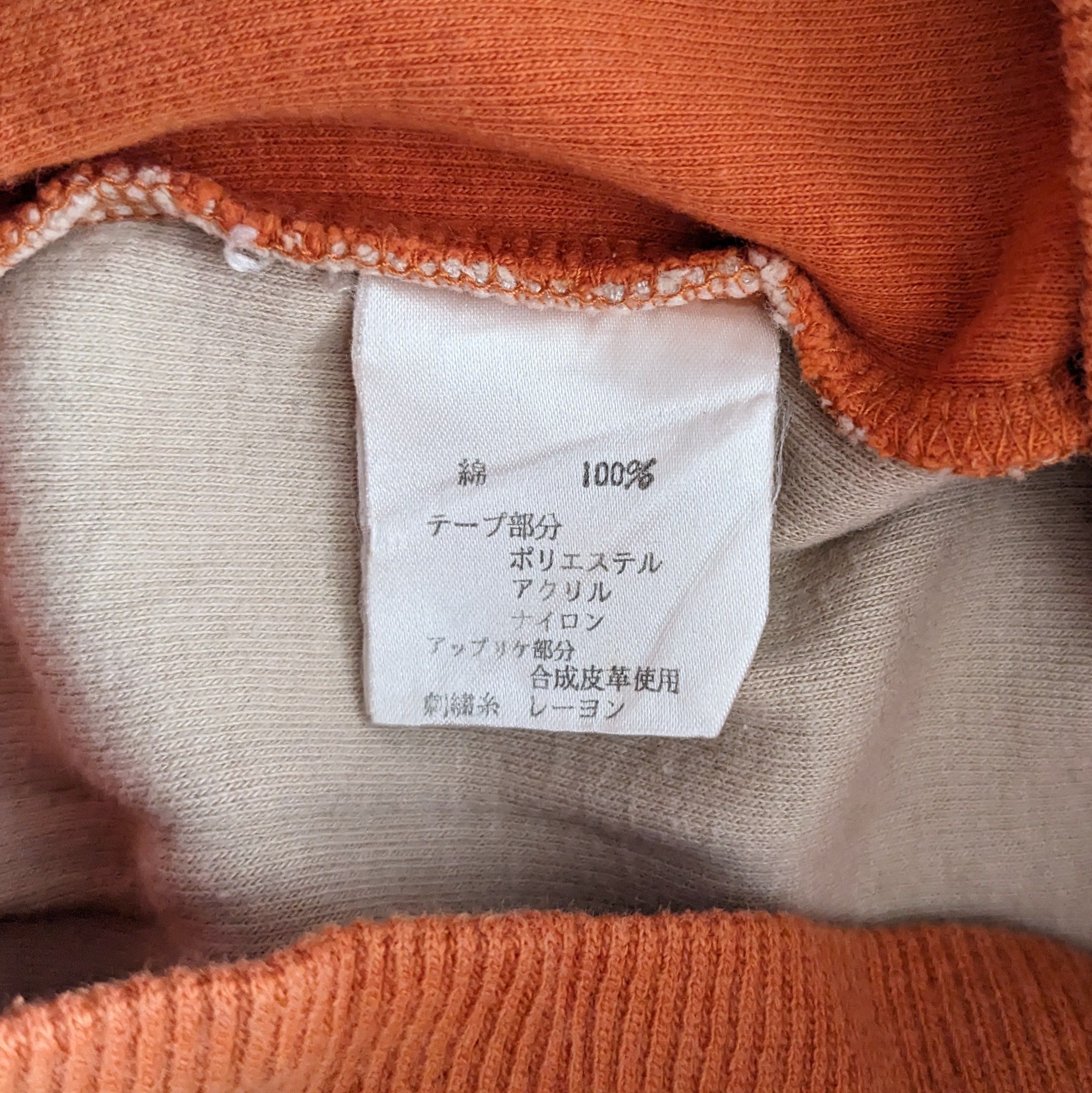 Lancel Vintage LANCEL Honey Tiger Brand Sweatshirt Size US M / EU 48-50 / 2 - 8 Thumbnail