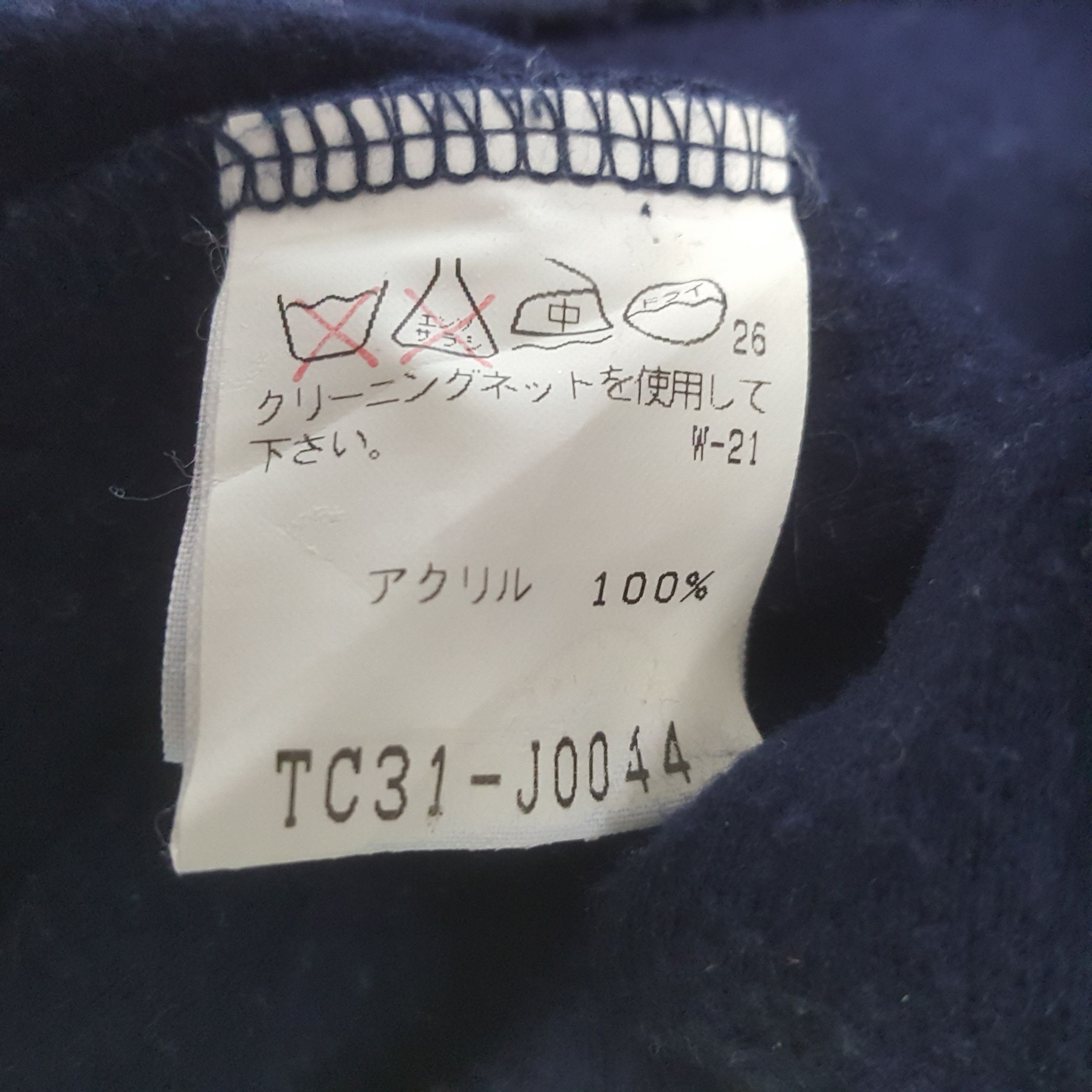 Tsumori Chisato Vintage Tsumori Chisato by Issey Miyake Sweatshirt Size US XS / EU 42 / 0 - 8 Thumbnail