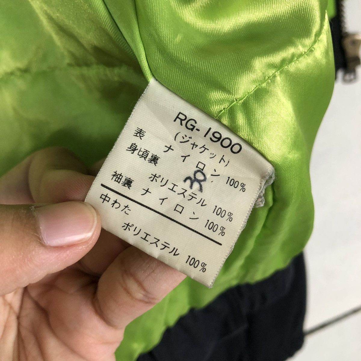 Japanese Brand 🔥Cropped Biker Ski Jacket Ares Sagara Japan Issey Miyake Size US L / EU 52-54 / 3 - 21 Thumbnail