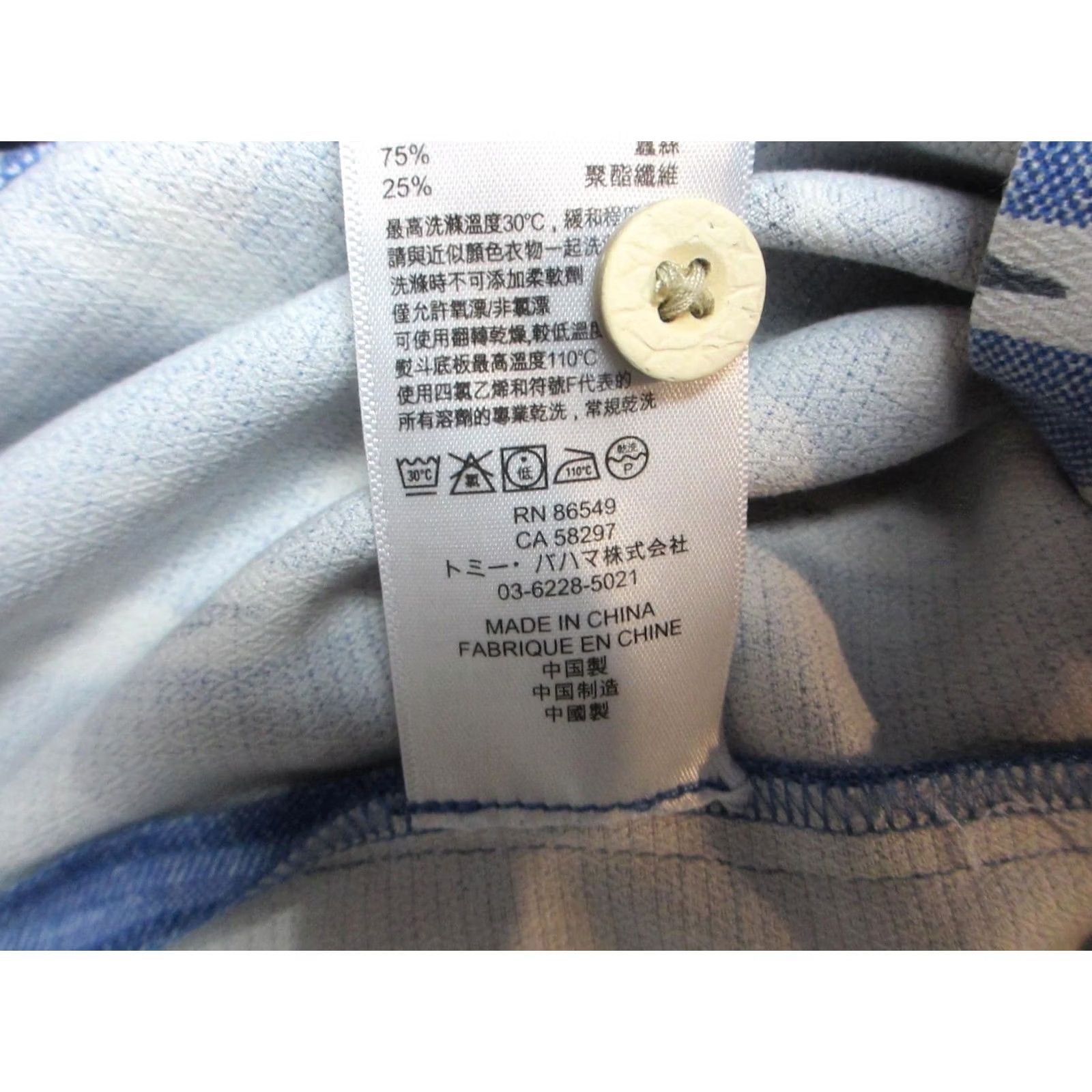 Tommy Bahama Tommy Bahama Shirt Mens Large Blue Silk Button Up Camp Ikat Pattern Original Fit Size US L / EU 52-54 / 3 - 5 Thumbnail