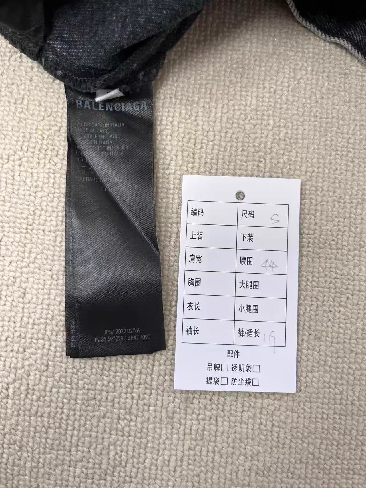 Balenciaga Balenciaga The Lost Tape Flare Jeans Men's Black S Size US 28 / EU 44 - 5 Thumbnail