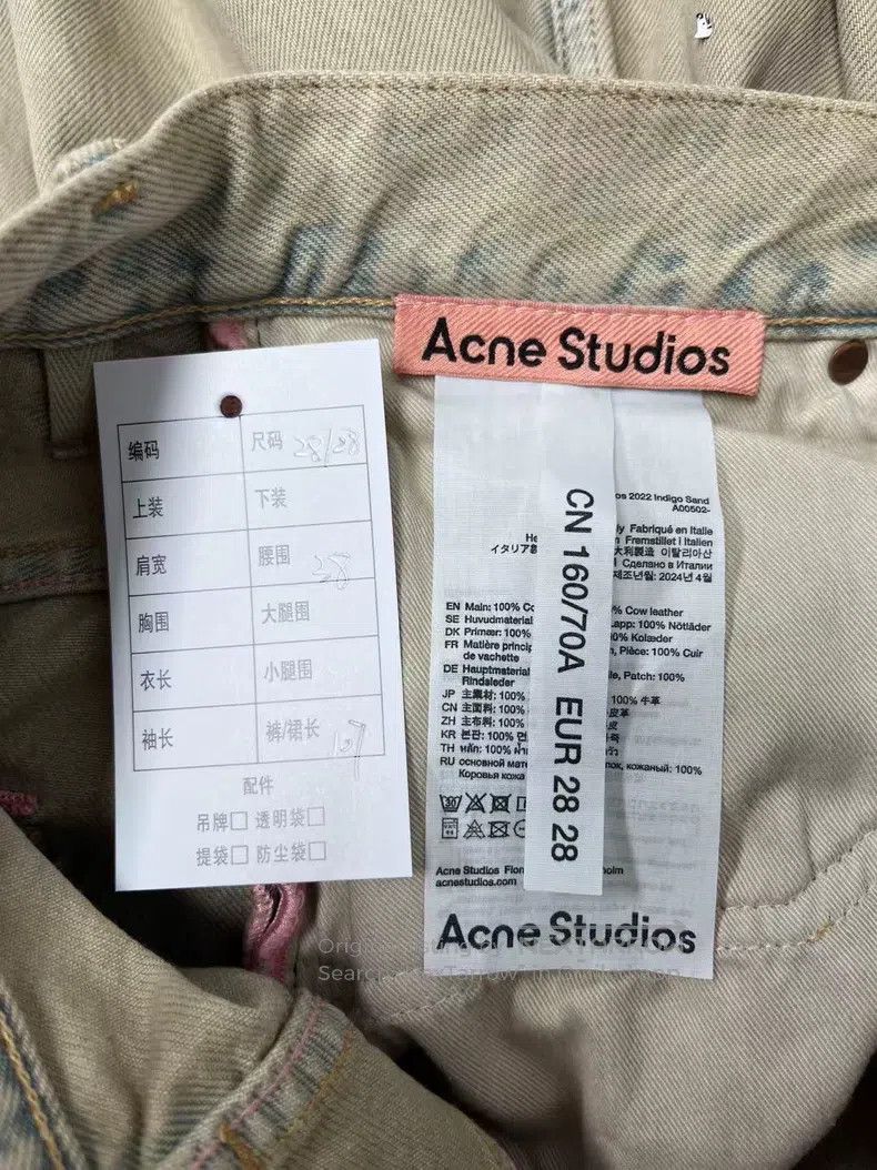 Acne Studios Acne Studios Casual high-waist wide-leg relaxed jeans in l Size US 28 / EU 44 - 4 Thumbnail