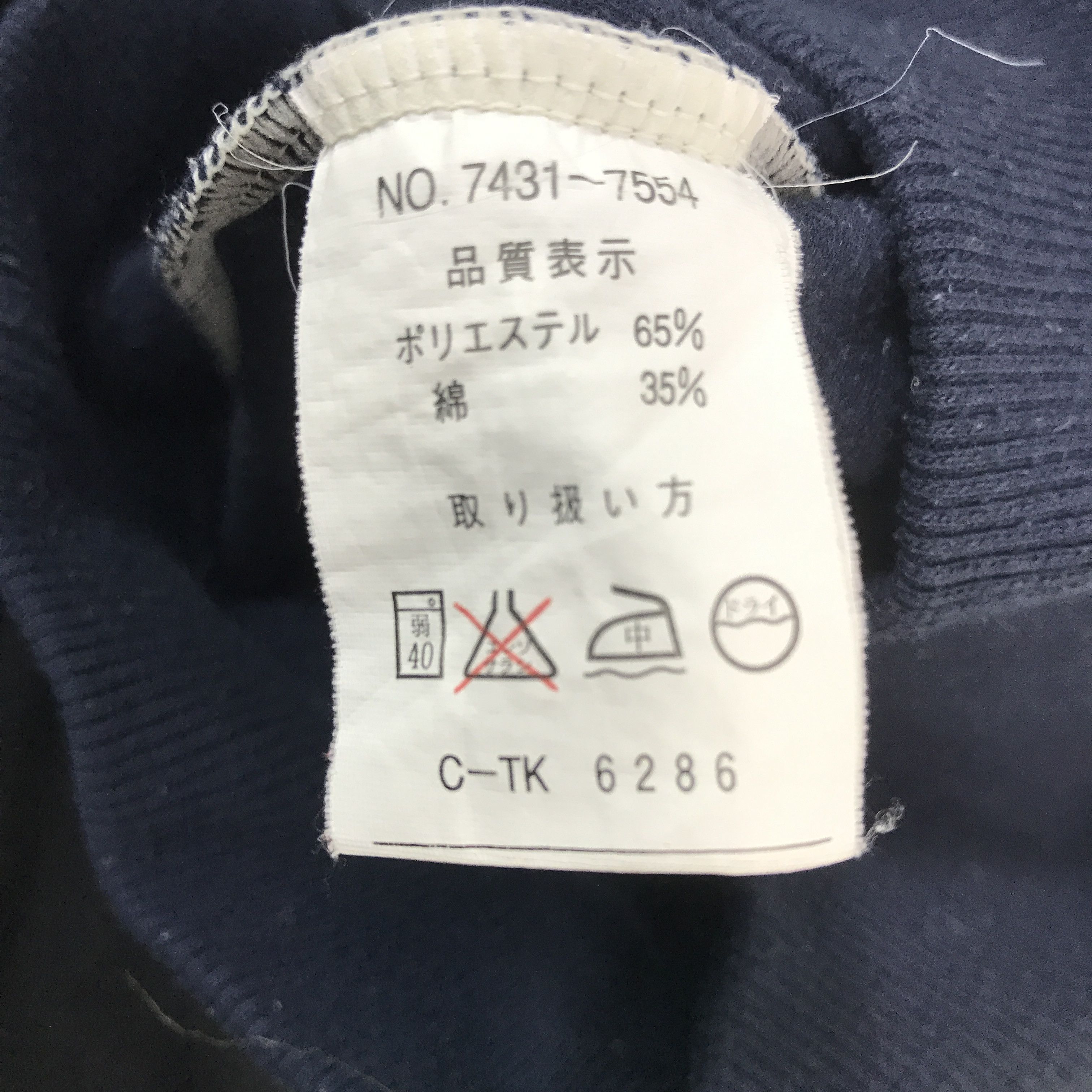 Gianni Valentino Gianni Valentino Big Logo Sweatshirt Size US L / EU 52-54 / 3 - 13 Thumbnail