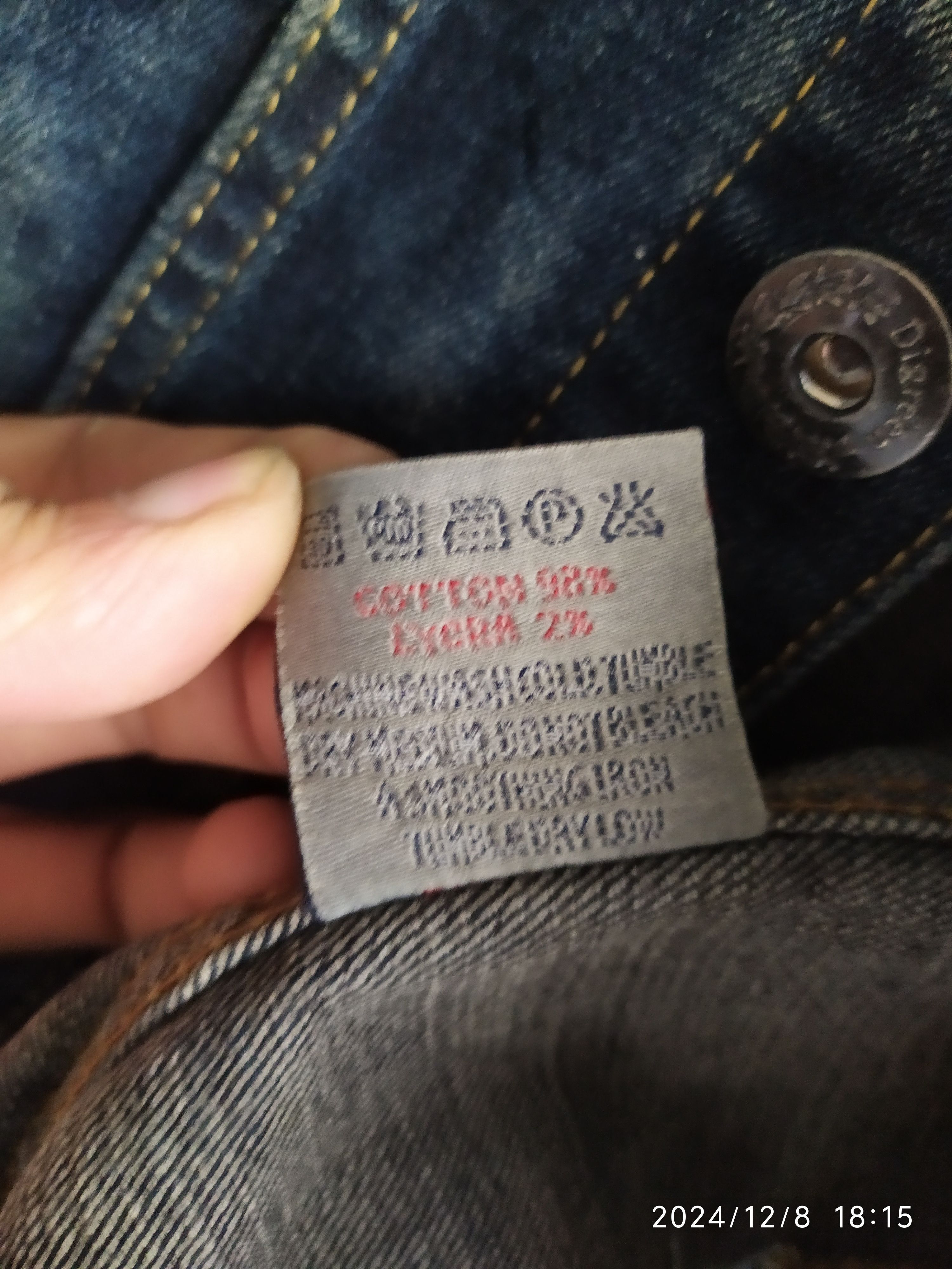 If Six Was Nine × Japanese Brand × Le Grande Bleu (L.G.B.) Japanese brand Digreen Jacket Denim|LGB|If Six Was Nine Size US S / EU 44-46 / 1 - 7 Thumbnail