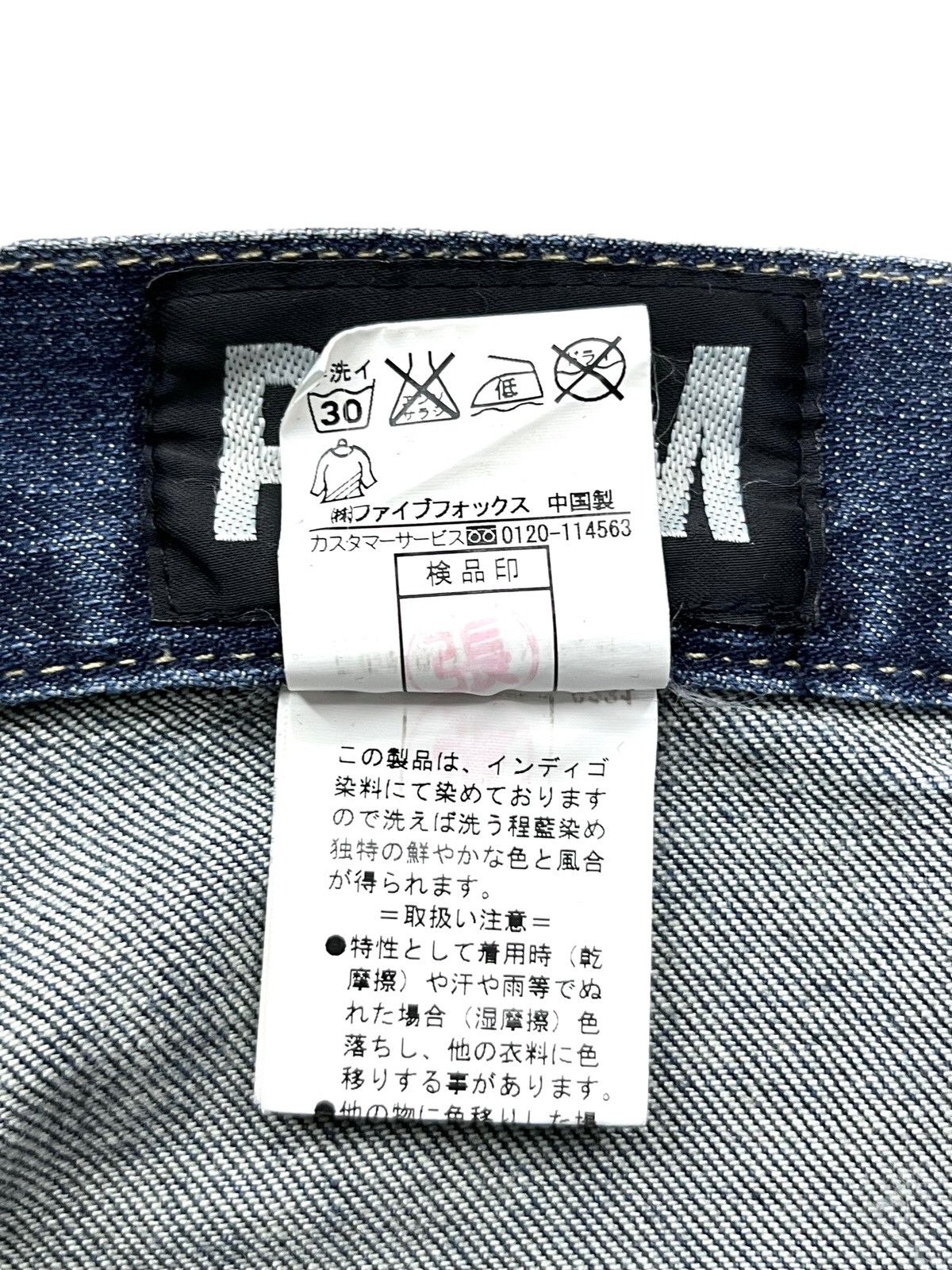 PPFM 🔥FYE🔥90’s PPFM Punk Curve Leg Custom Performance Jeans Size US 31 - 19 Thumbnail