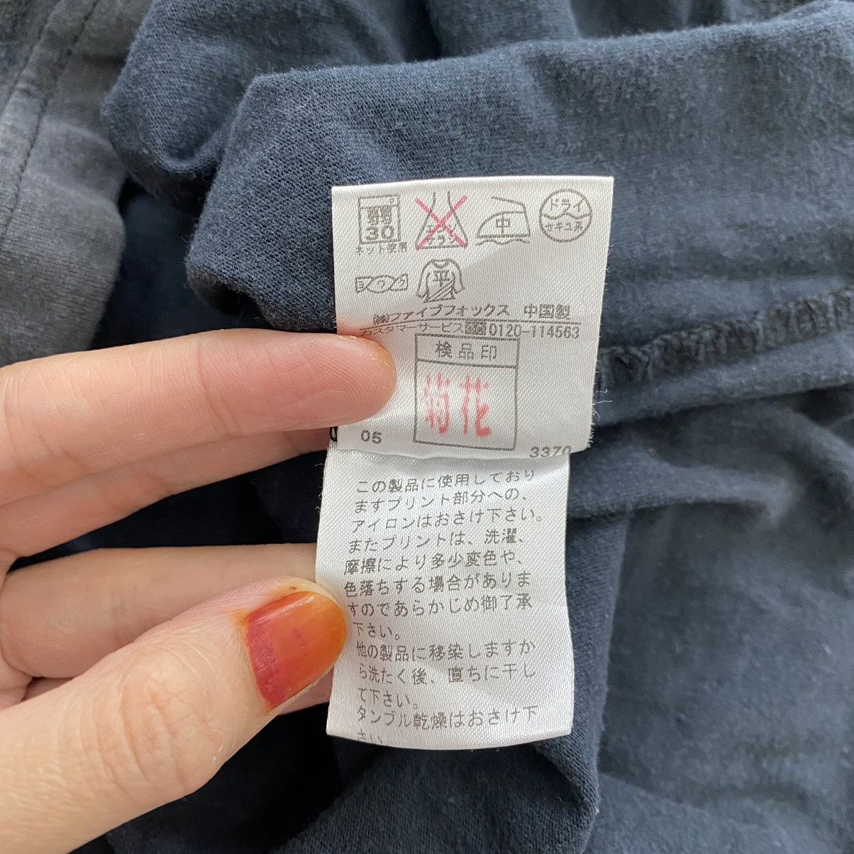 PPFM PPFM TOTHEOTH ERSIDE Logo Print Japan Punk Brand Navy Short Size US L / EU 52-54 / 3 - 6 Thumbnail
