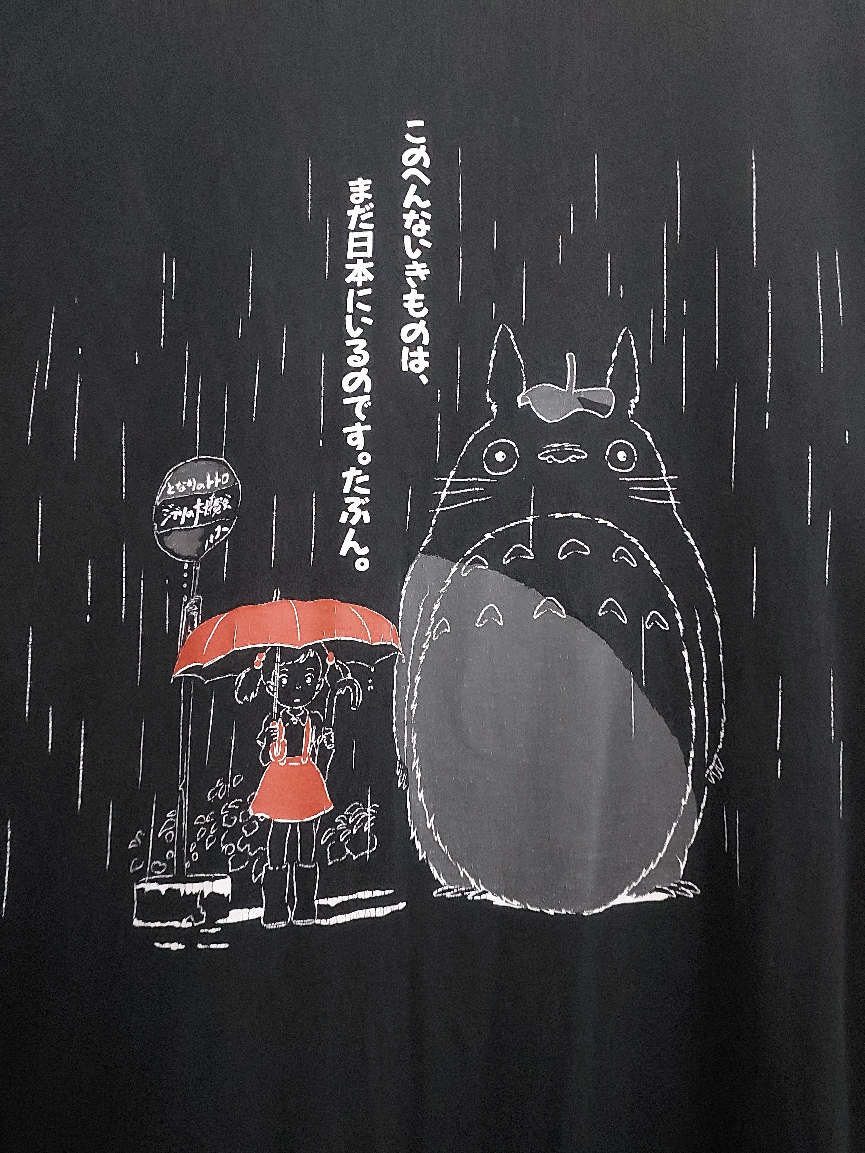 Vintage MY NEIGHBOUR TOTORO ANIME STUDIO GHIBLI MOVIE T-SHIRT Size US M / EU 48-50 / 2 - 5 Thumbnail