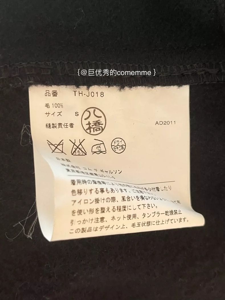Comme des Garcons Comme Des Garcons Dark Blue Retro British Gold Button Wool Size S / US 4 / IT 40 - 7 Thumbnail
