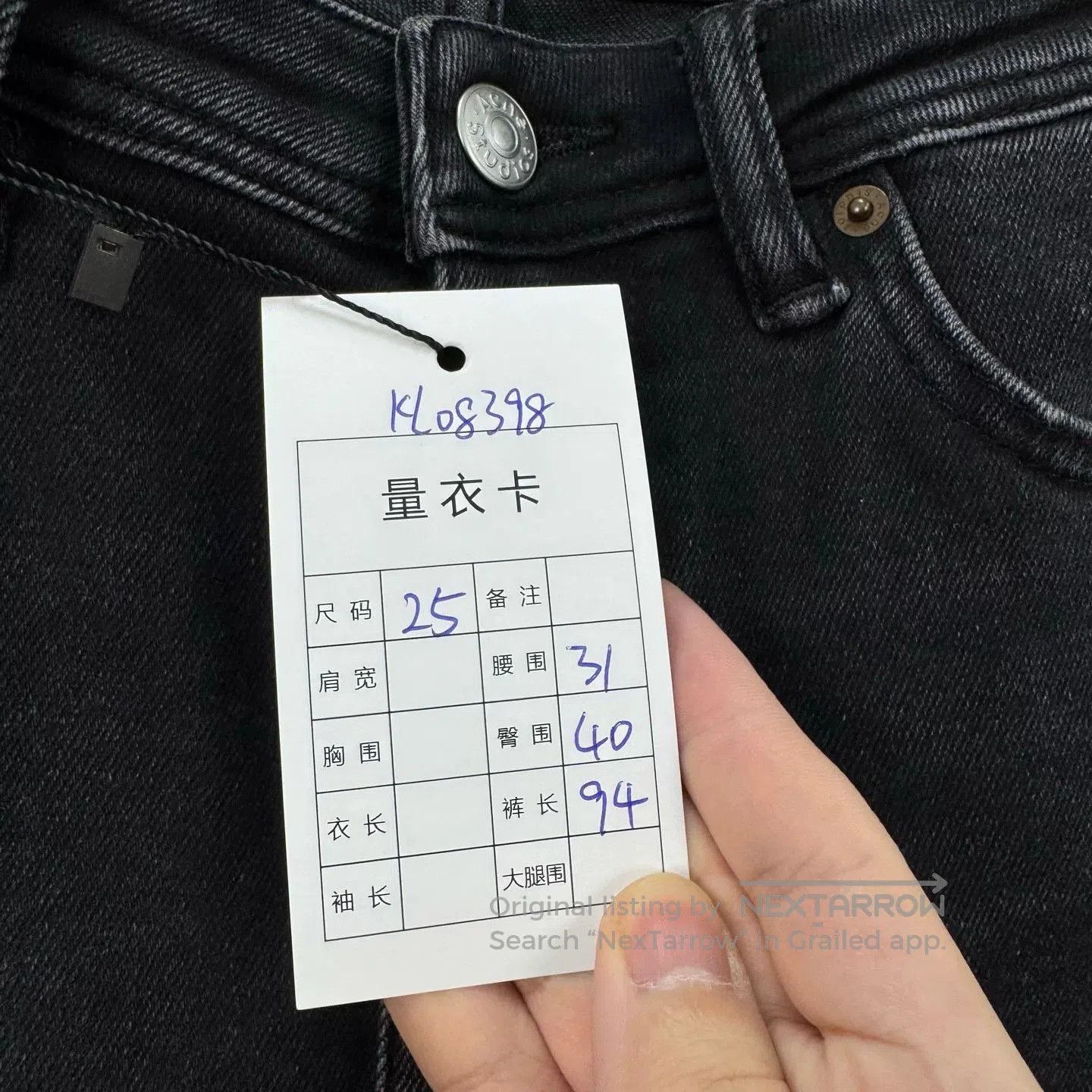Acne Studios black denim Acne Studios long pants W25. Size 25" / US 0 / IT 36 - 8 Thumbnail