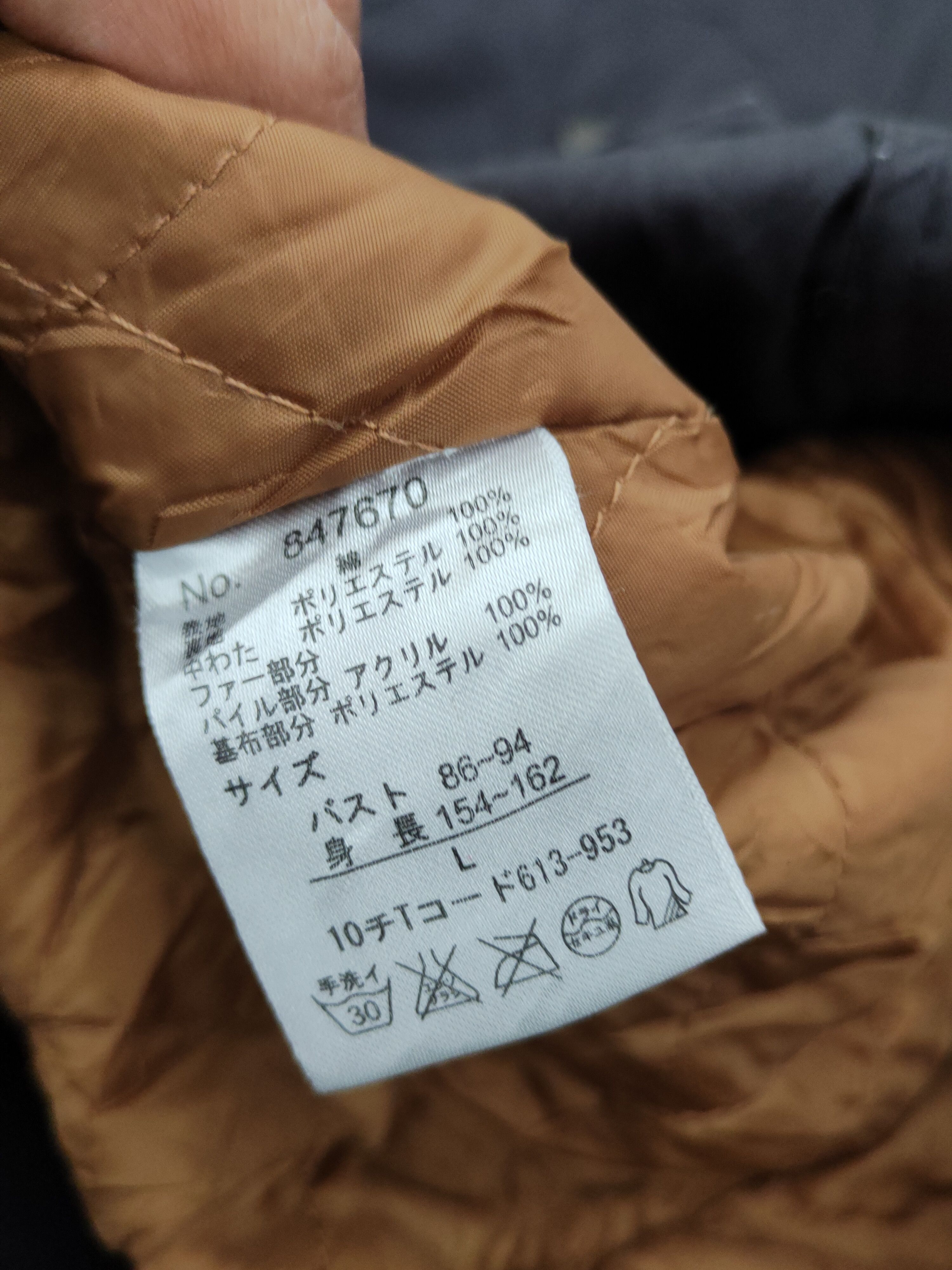 Japanese Brand × Vintage Retro Winter jacket by Avarice Navy Hoodie Coats Size L / US 10 / IT 46 - 10 Thumbnail