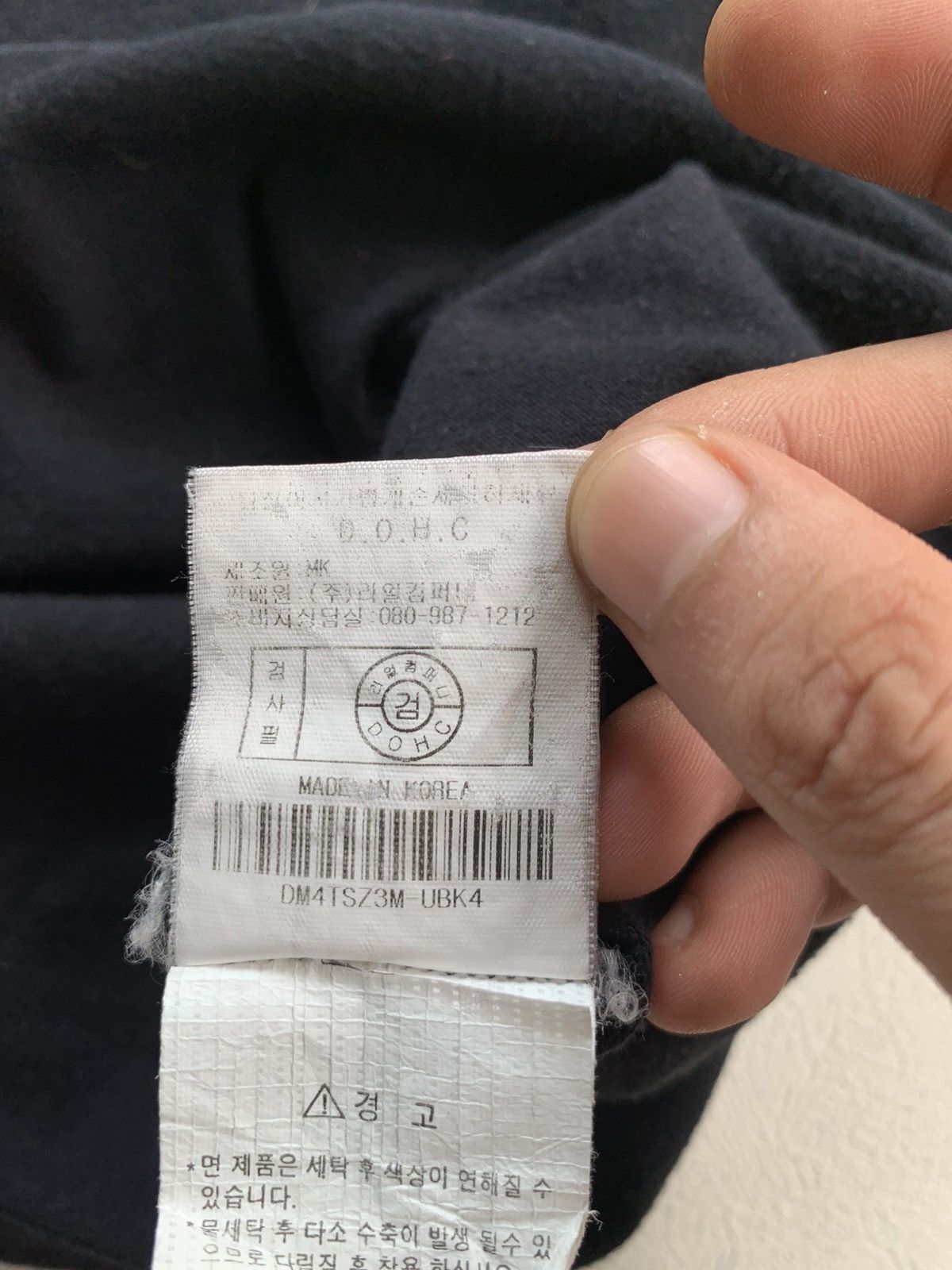 If Six Was Nine DOHC Japanese Longsleeve Poem IFSIXWASNINE LGB STYLE Size US M / EU 48-50 / 2 - 10 Thumbnail
