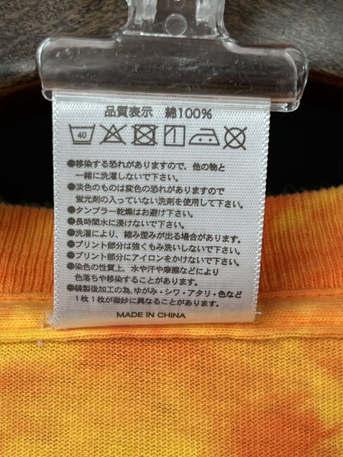Nanga White Label Tie dye tee L Size US L / EU 52-54 / 3 - 7 Thumbnail