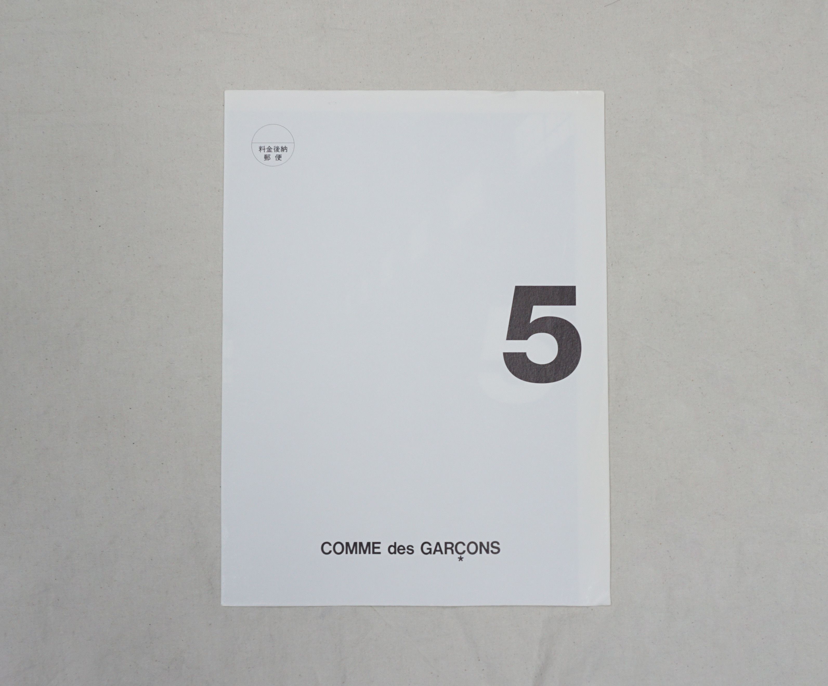 Comme des Garcons Comme des Garcons Art Booklet #5 Size ONE SIZE - 3 Thumbnail