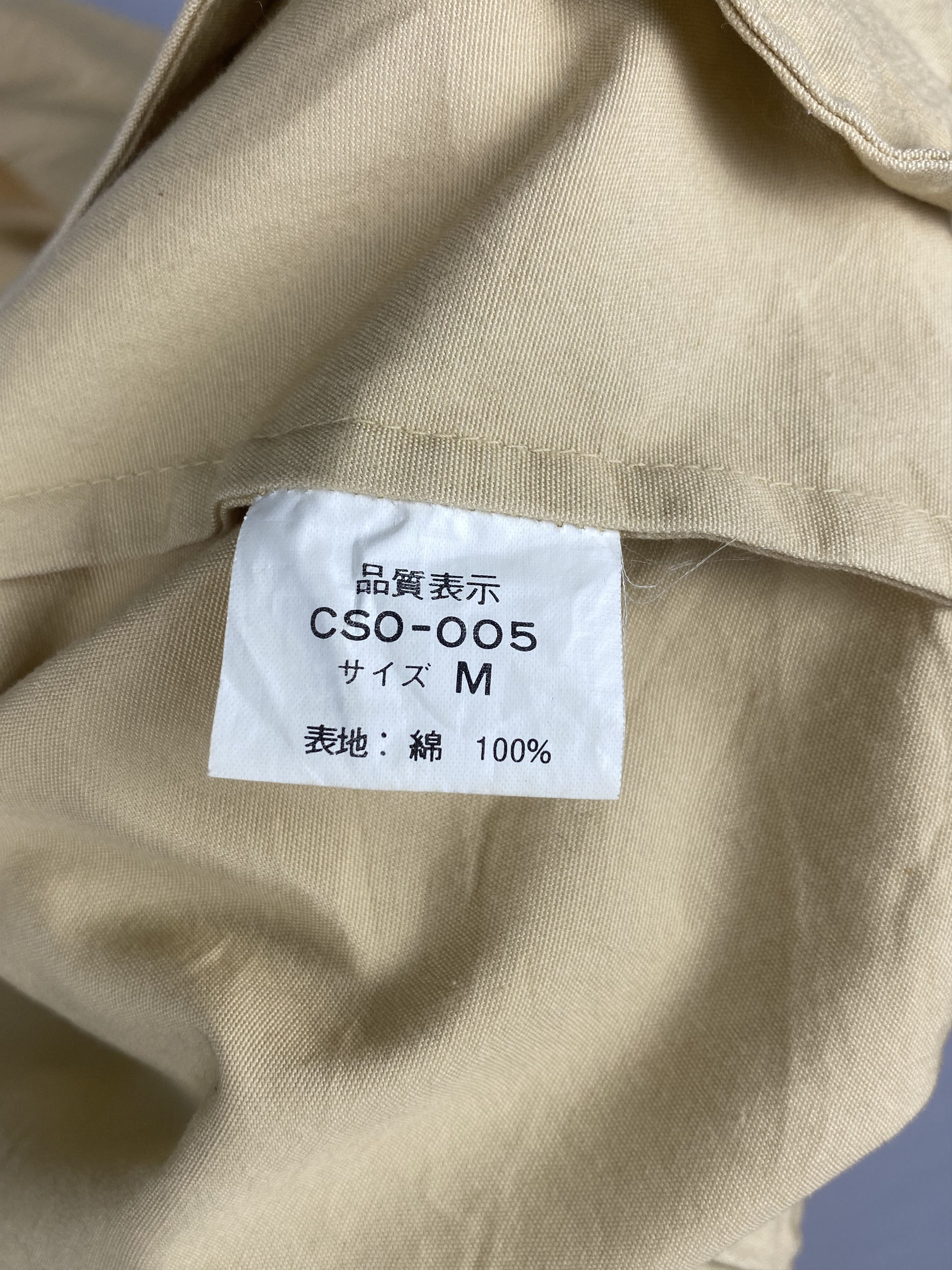 Vintage Creekwing Zip Up Light Jacket