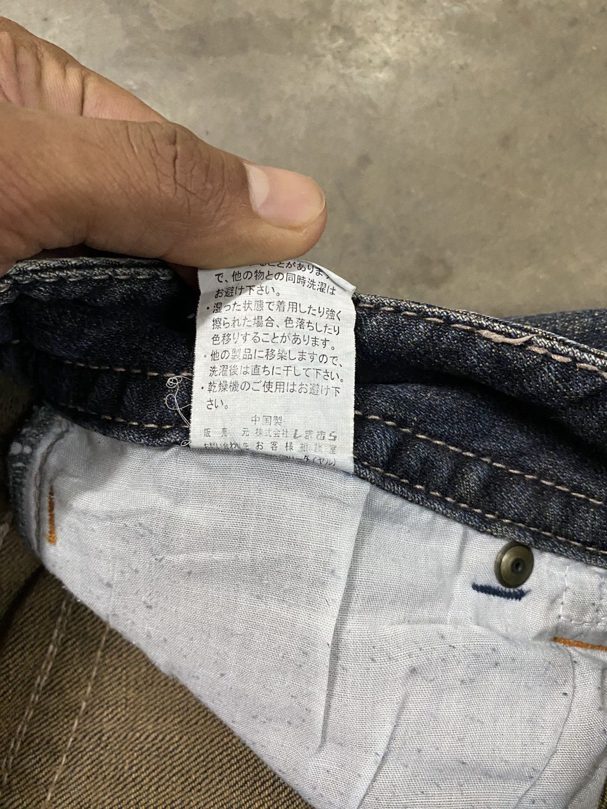 Japanese Brand Flare Jeans Mud Rusty Japan Theoria Stretch Denim @288 Size US 30 / EU 46 - 12 Thumbnail